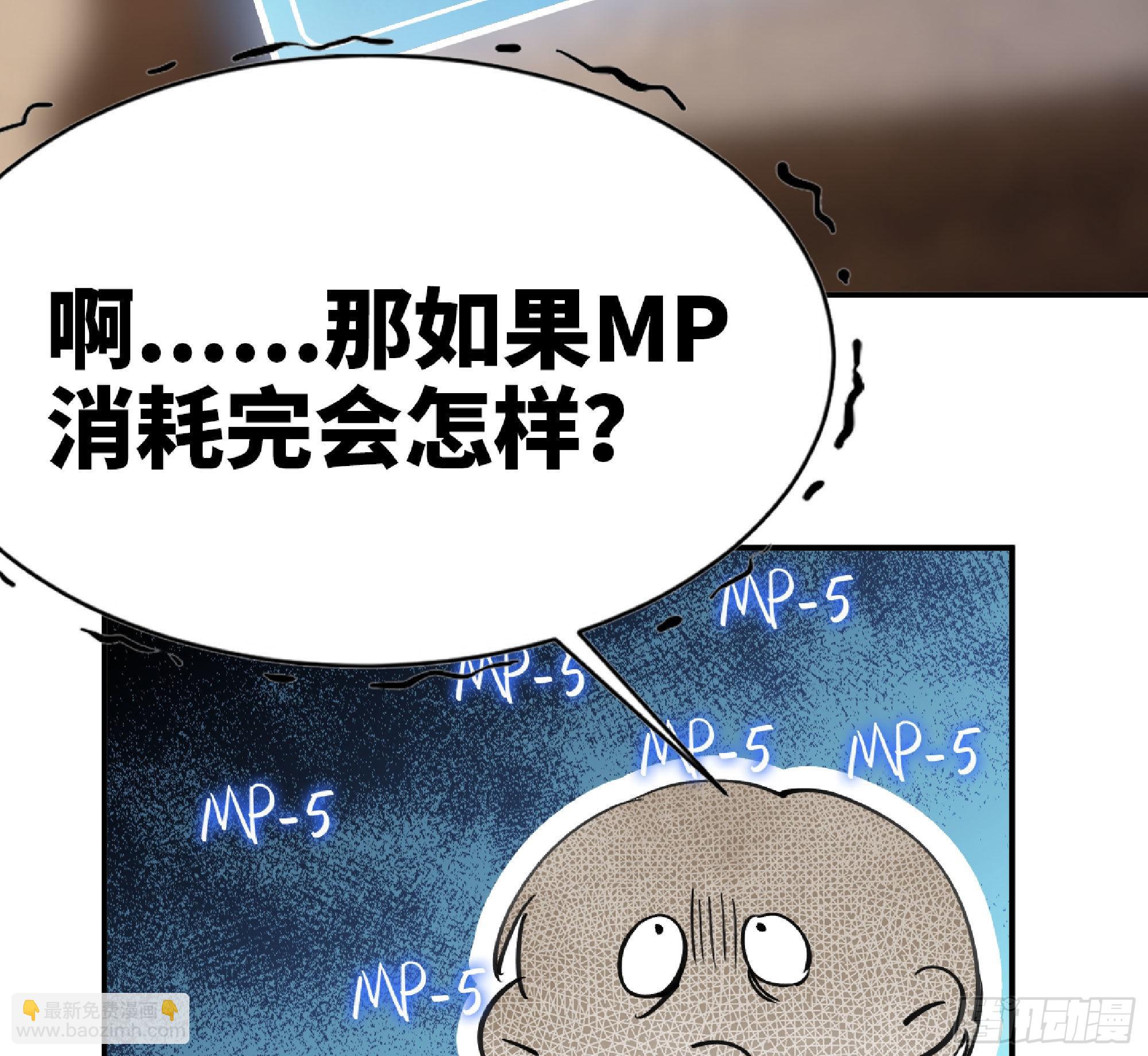54- 适应身体119