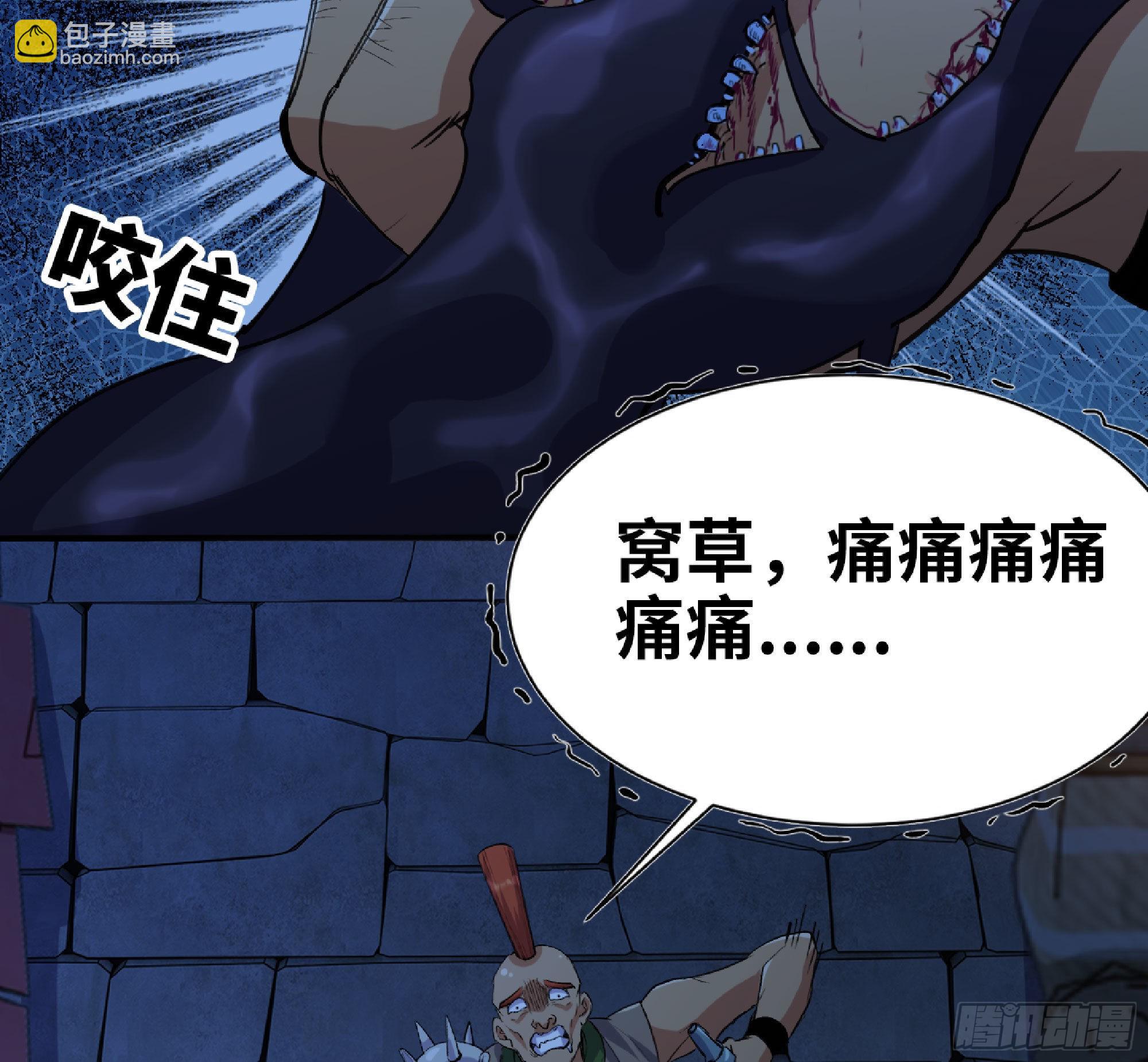 54- 适应身体162