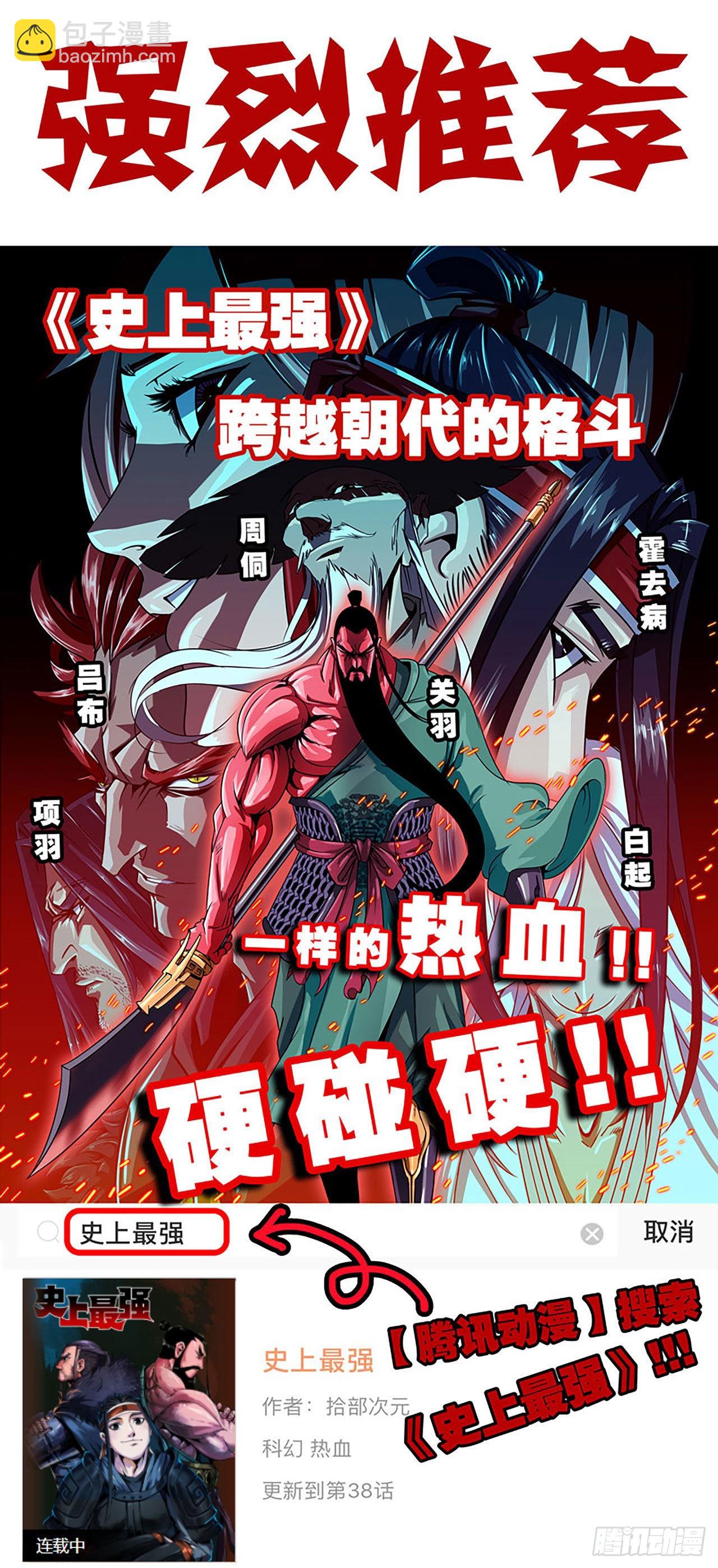54- 适应身体175