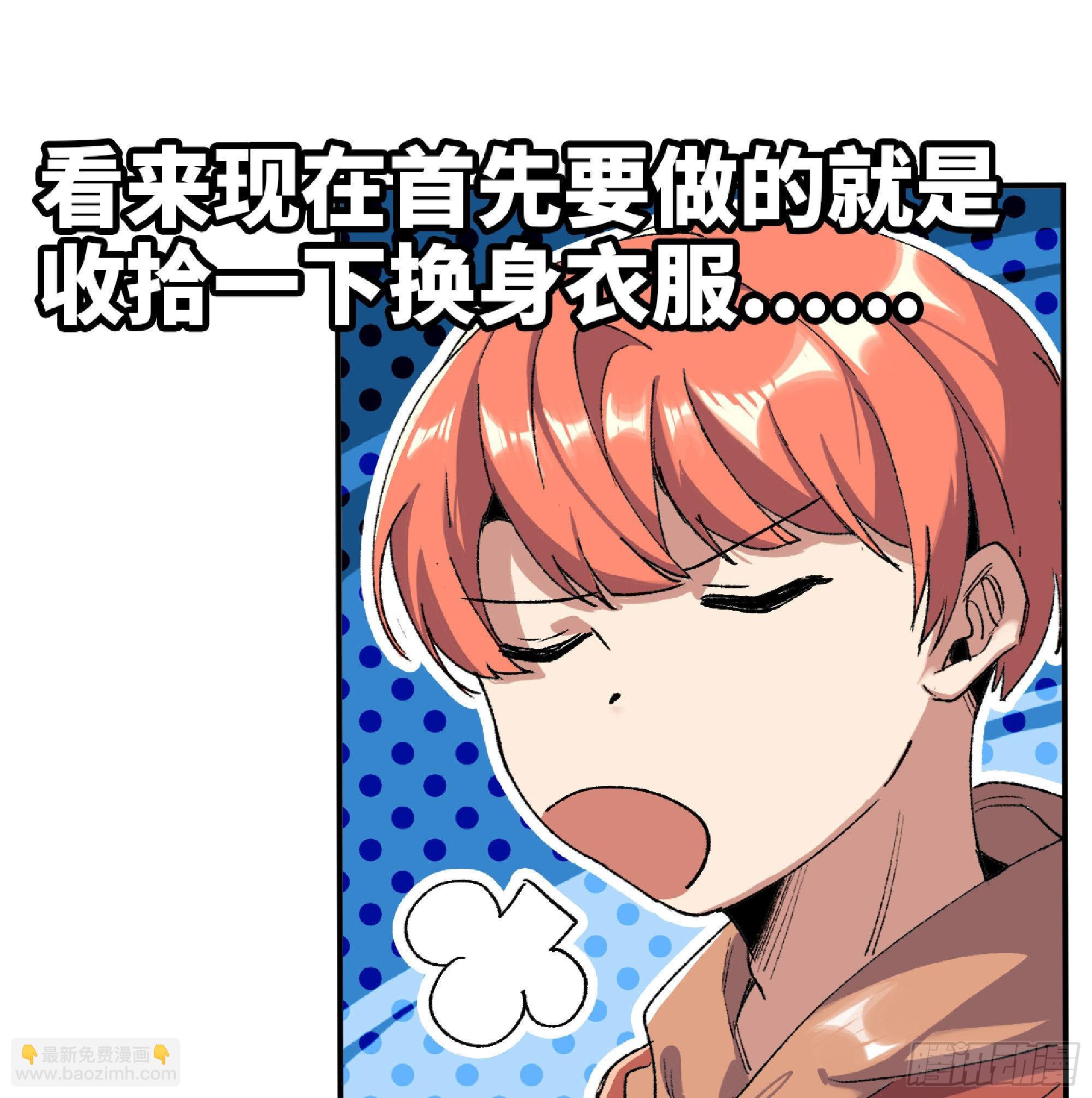 54- 适应身体41