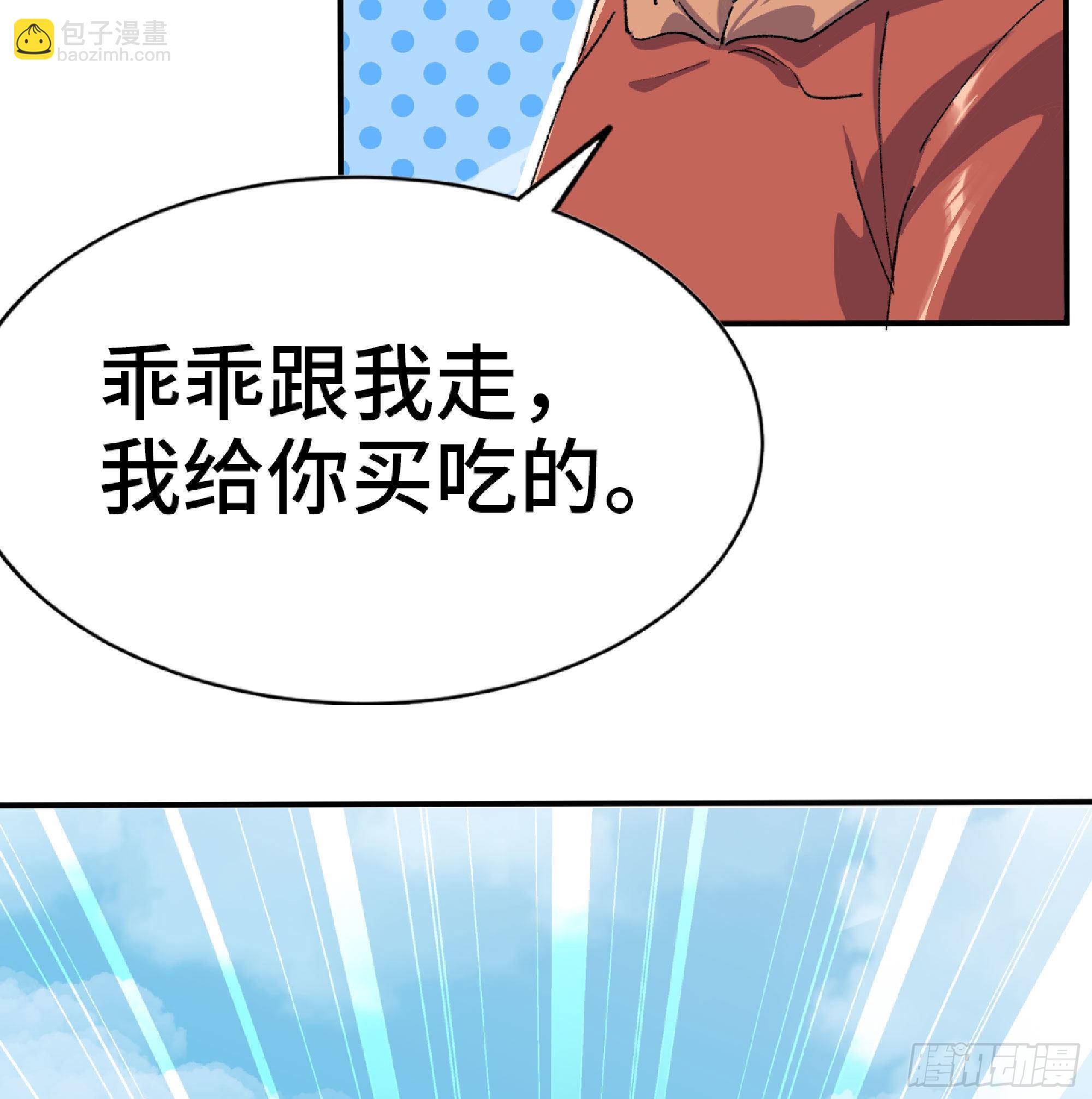 54- 适应身体42