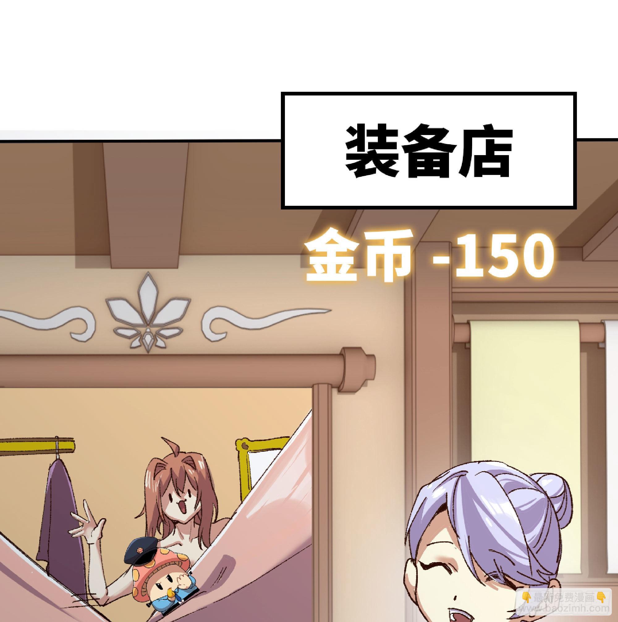 54- 适应身体44