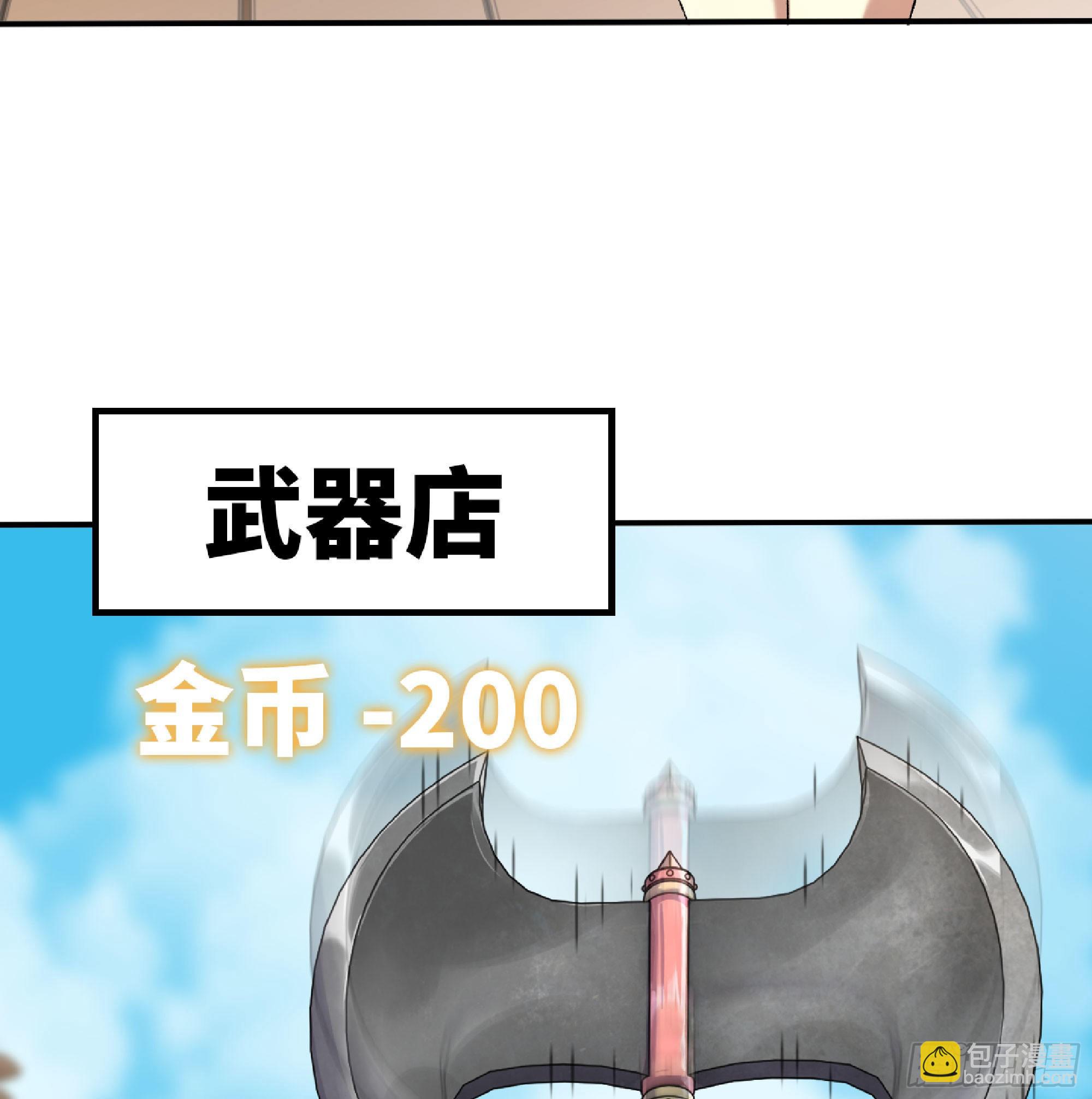 54- 适应身体50