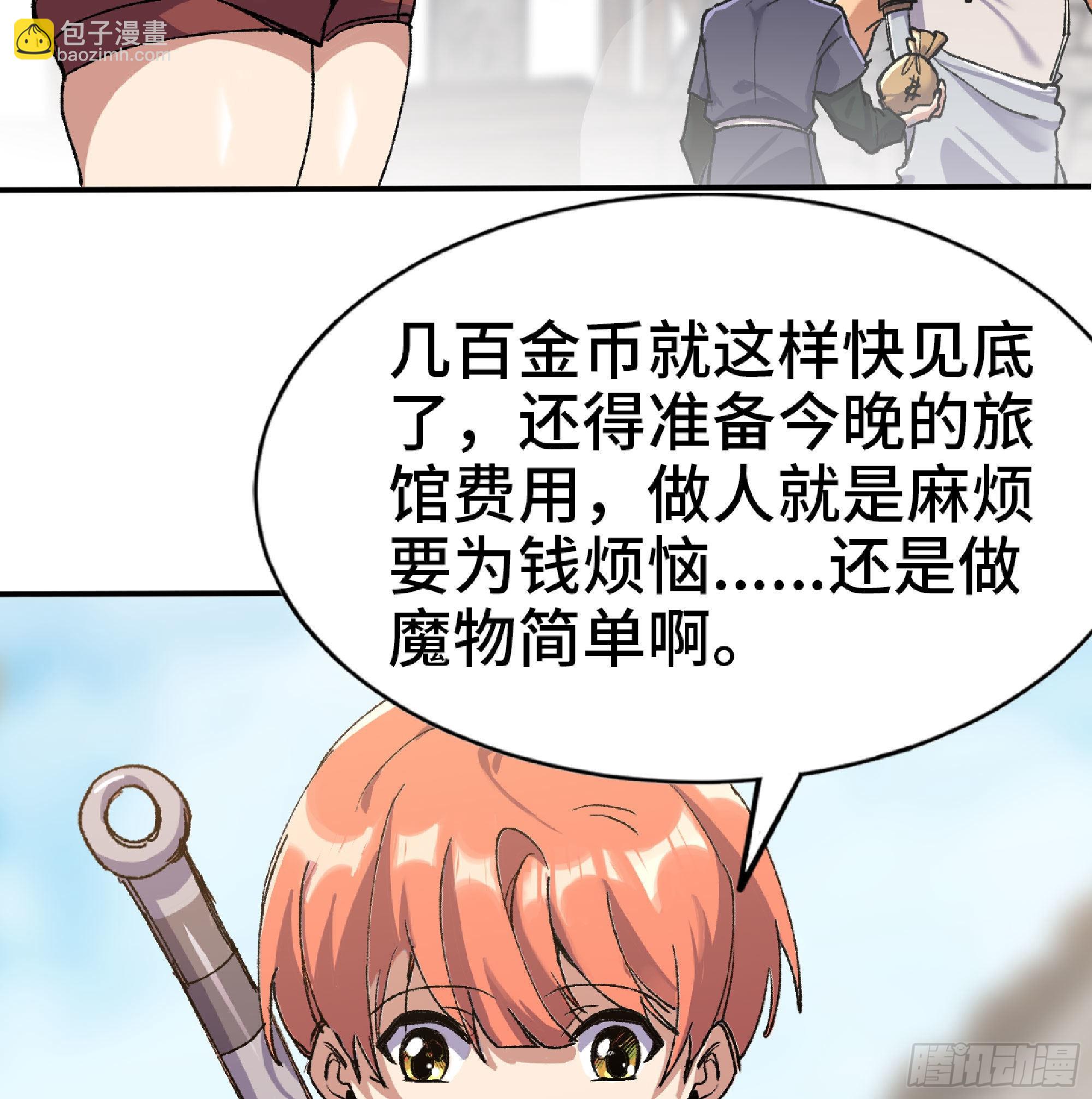 54- 适应身体52