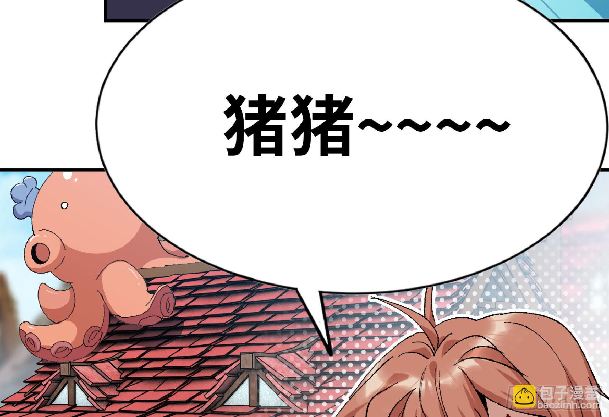 54- 适应身体56