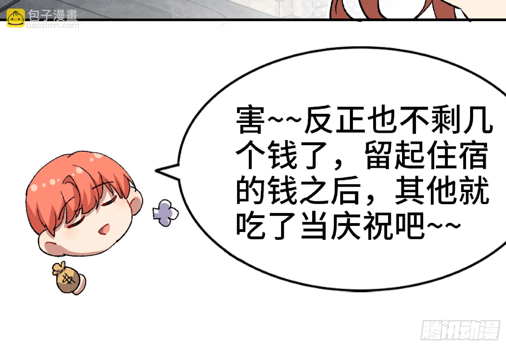 54- 适应身体58
