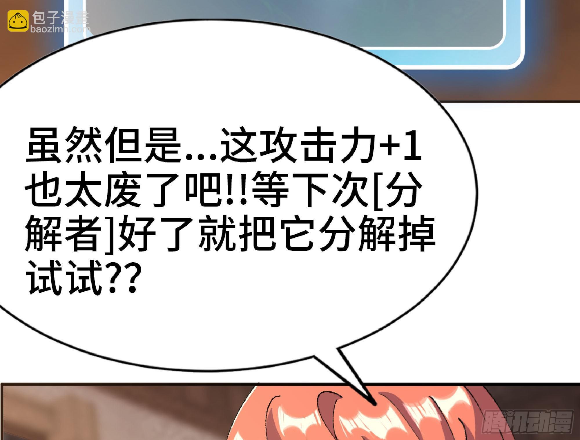 54- 适应身体83