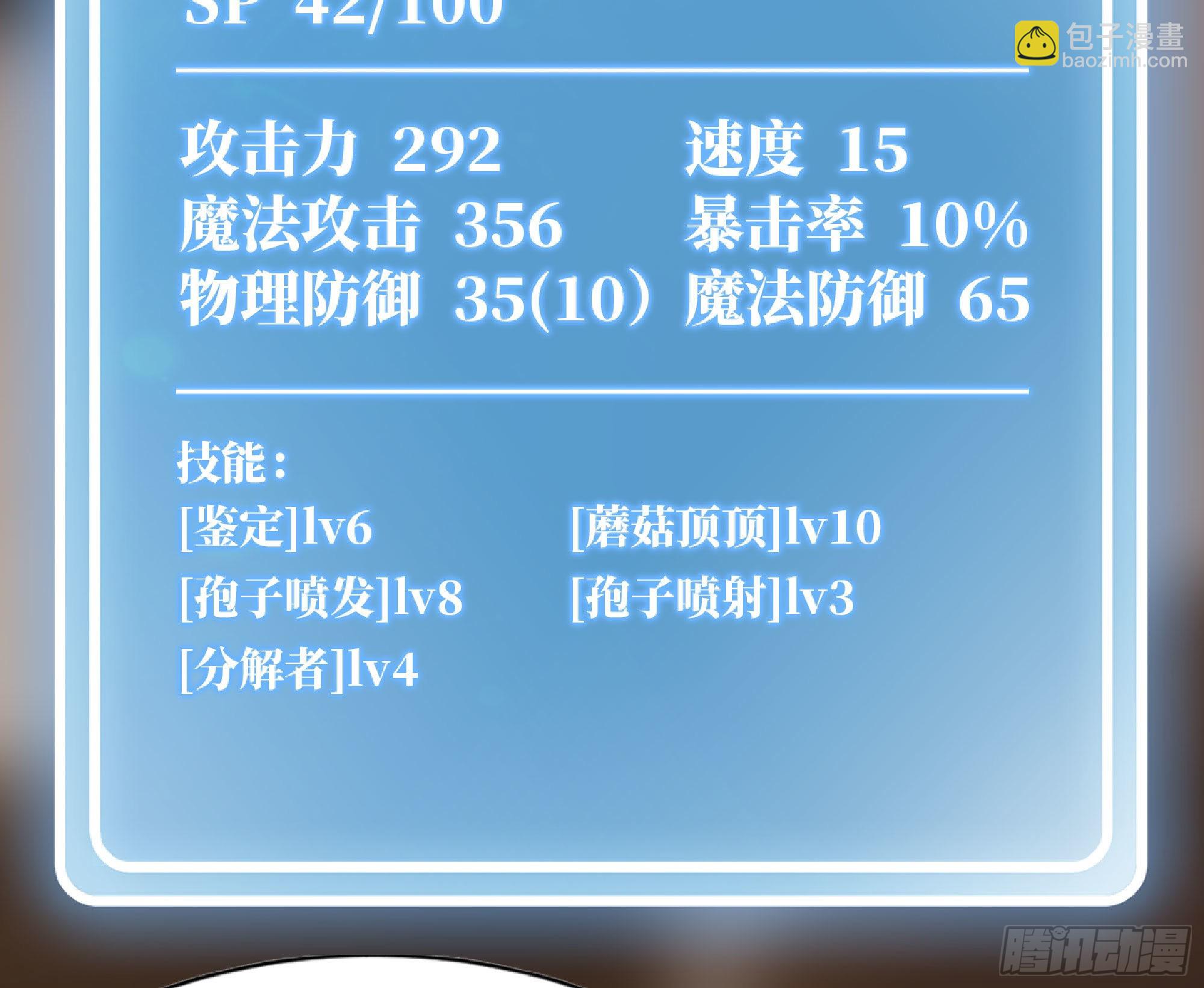 54- 适应身体87