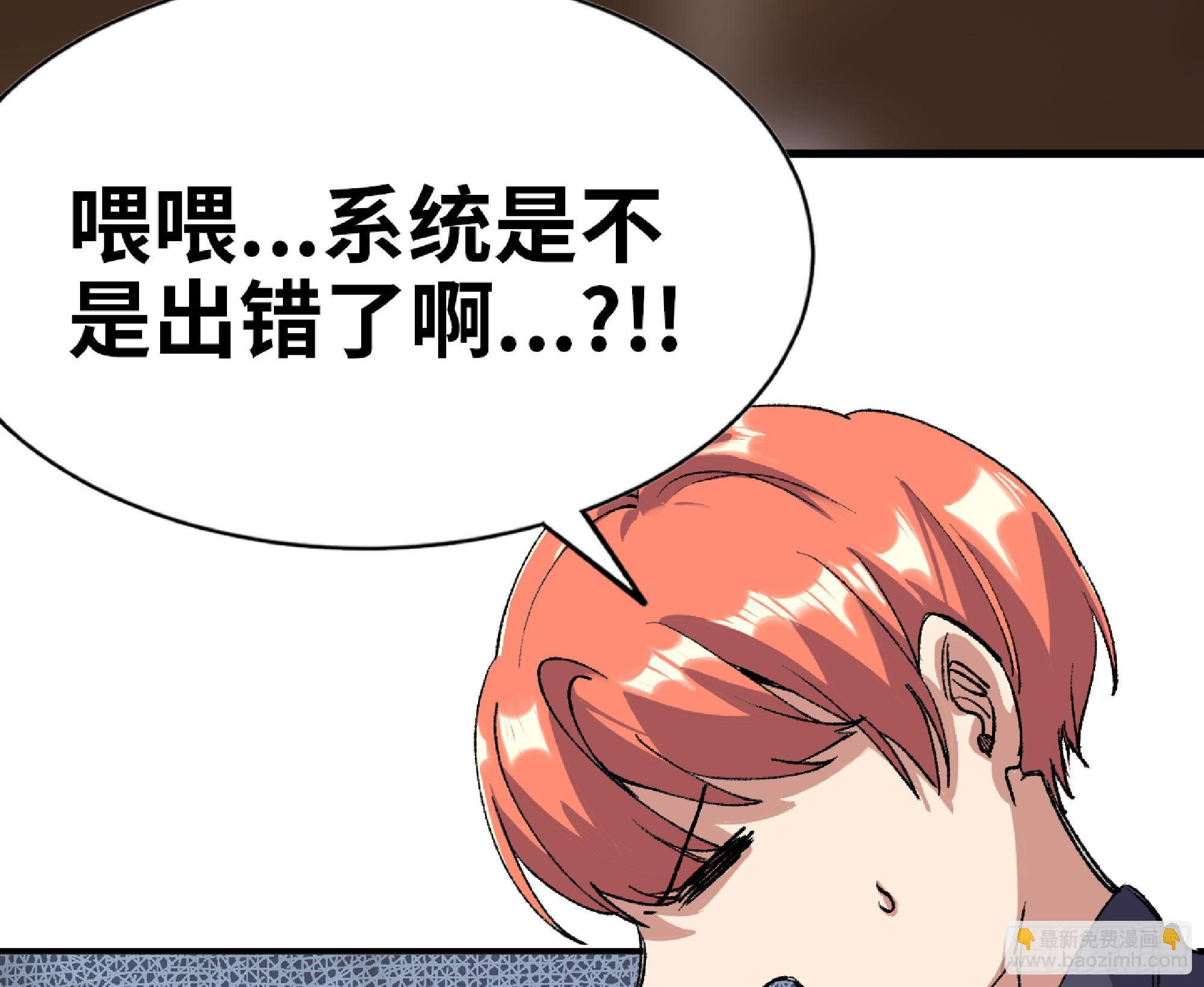 54- 适应身体88