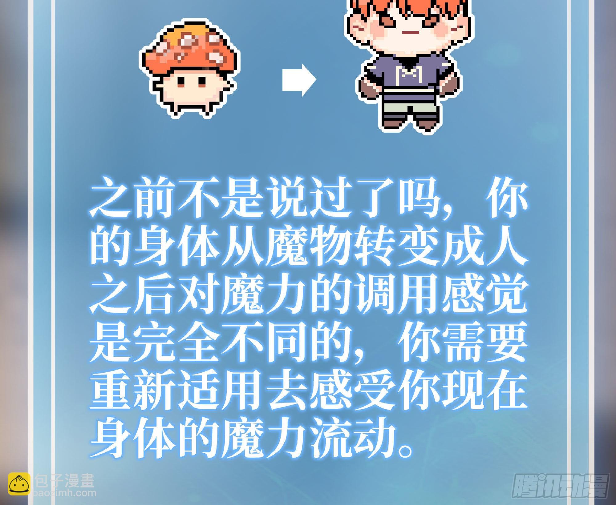 54- 适应身体98