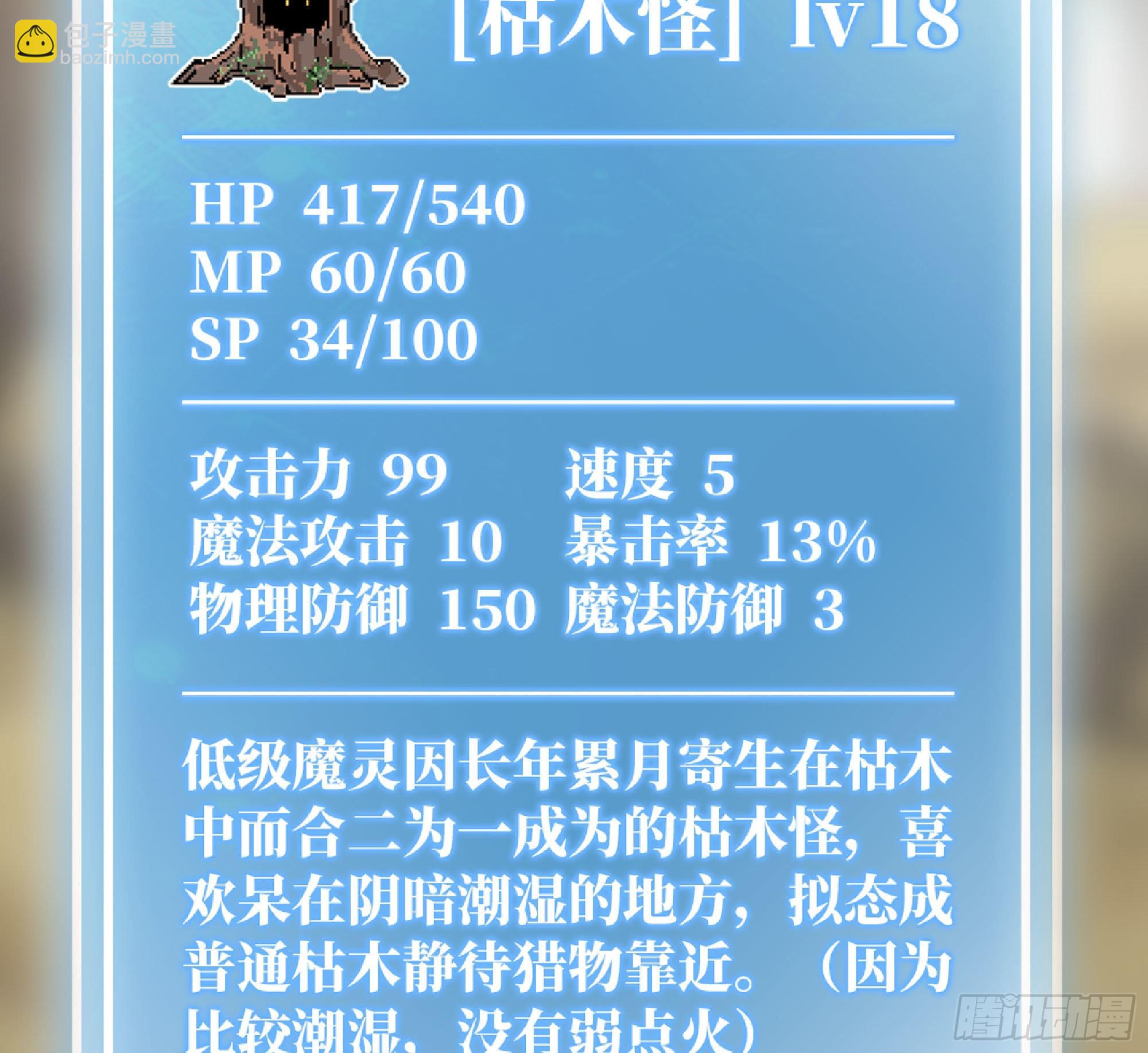 55 悬赏任务101