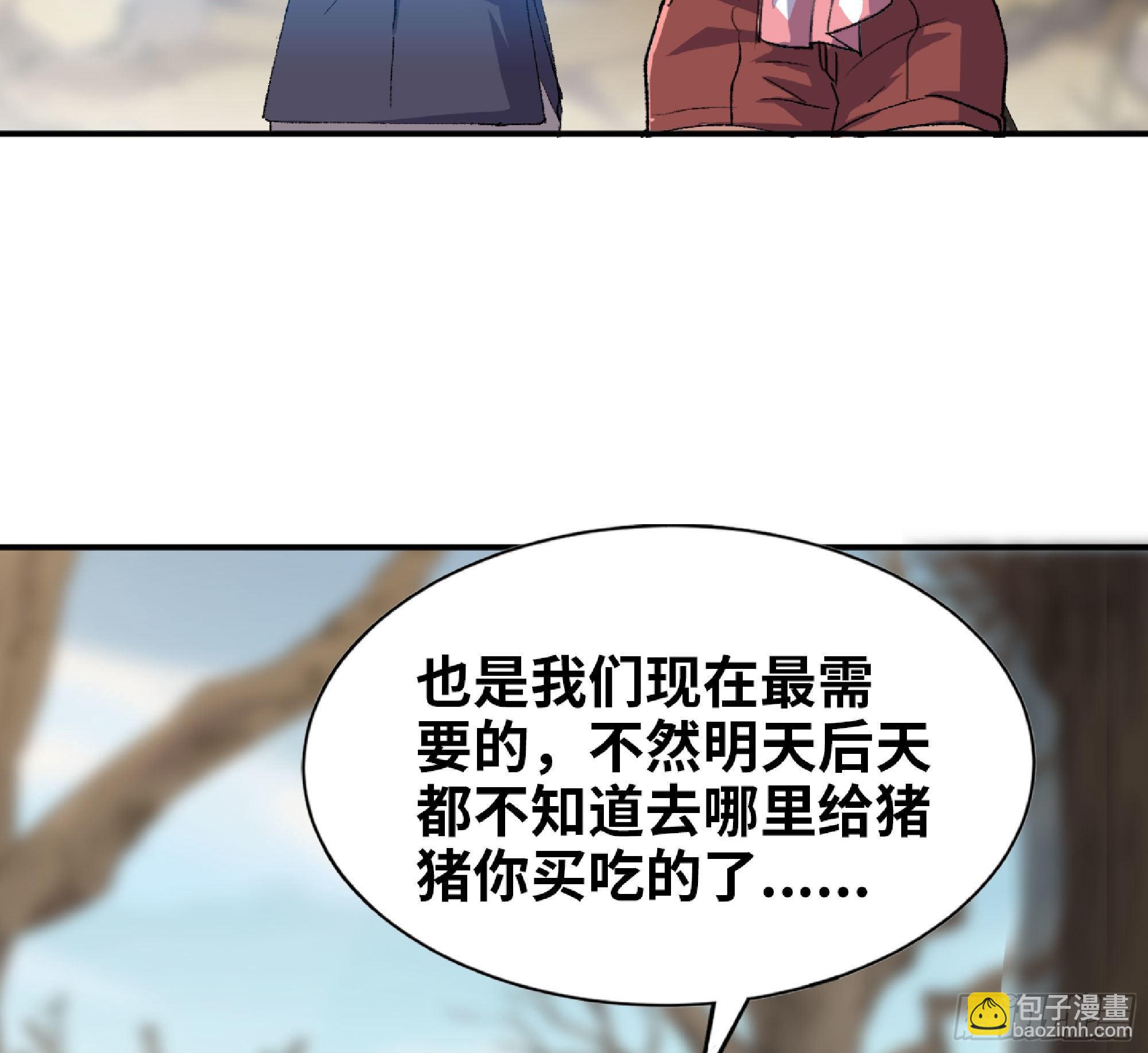 55 悬赏任务114