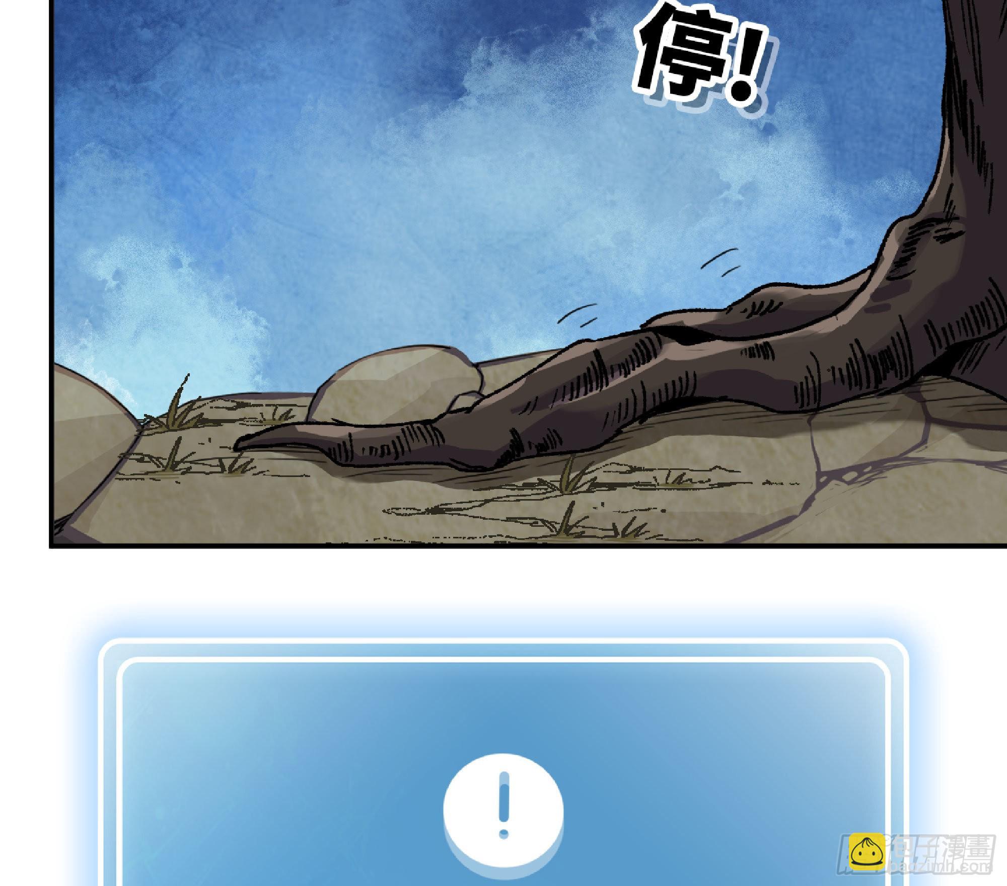 55 悬赏任务117