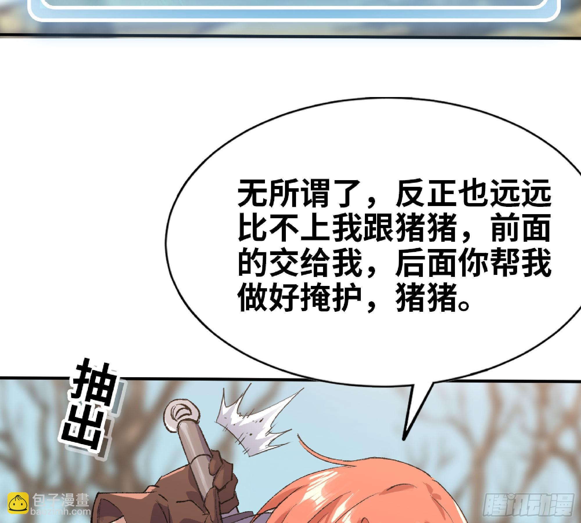 55 悬赏任务135