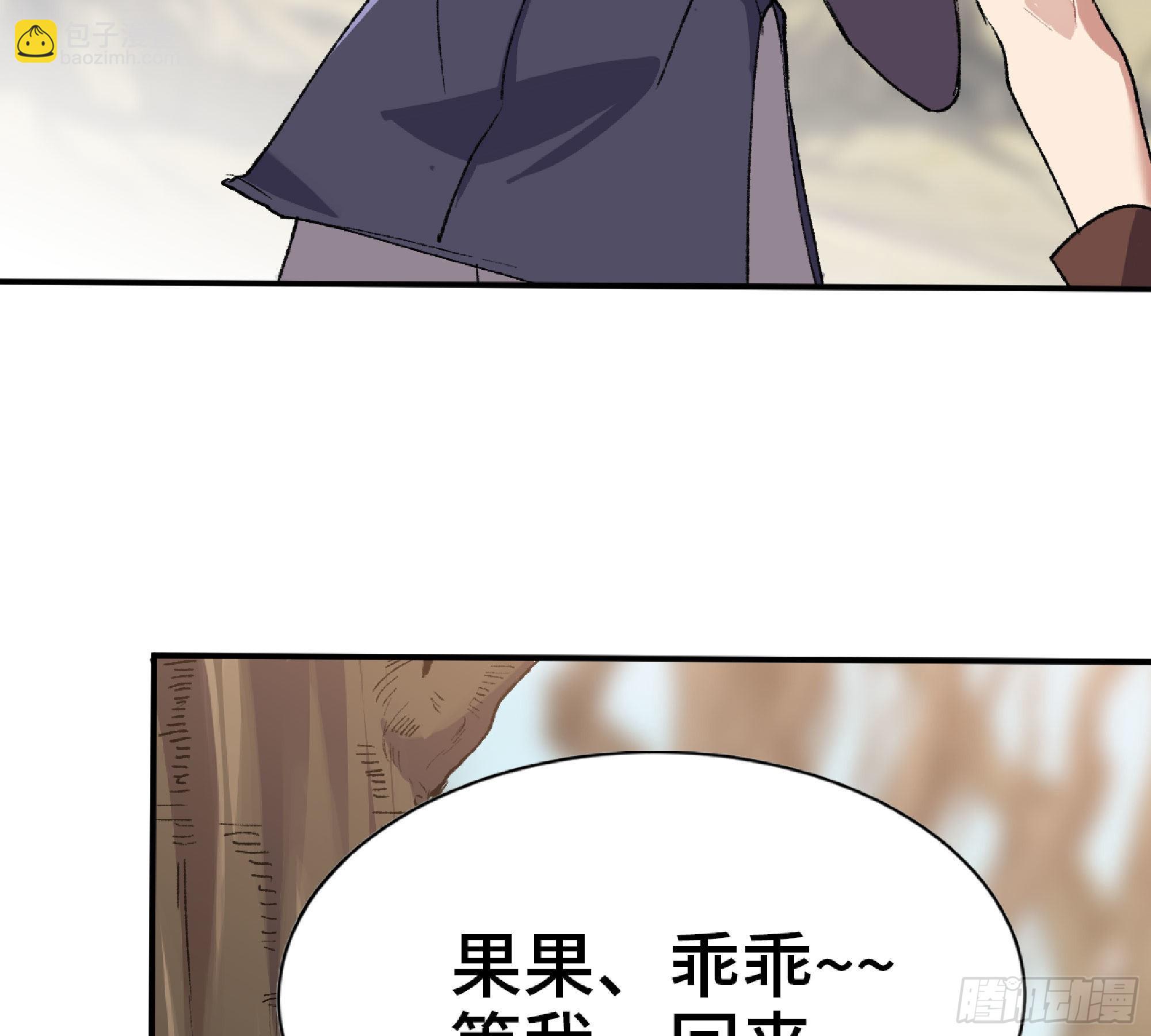 55 悬赏任务137