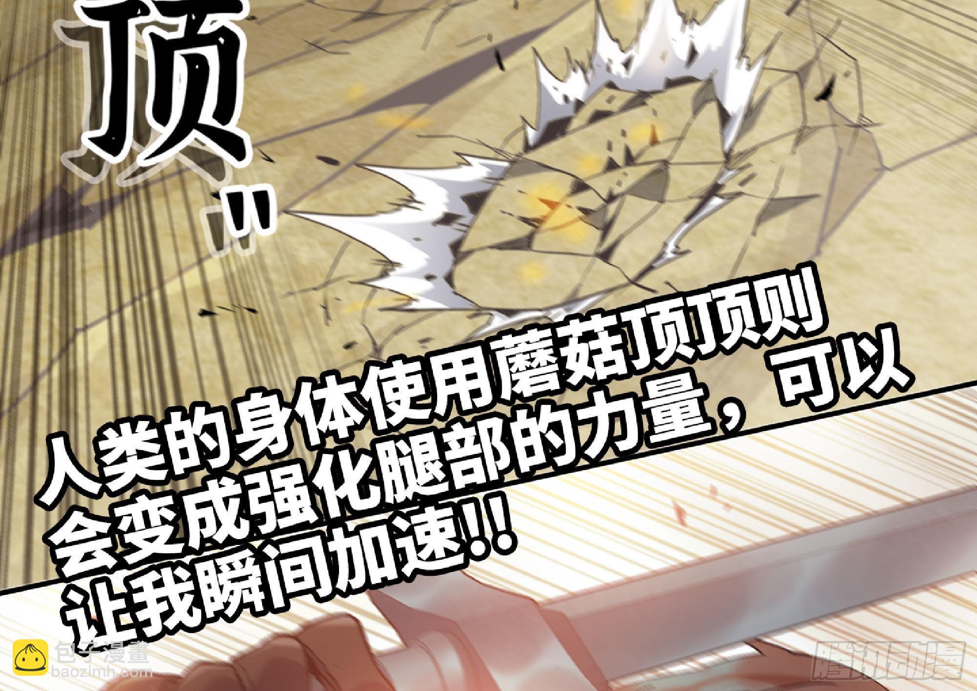 55 悬赏任务181