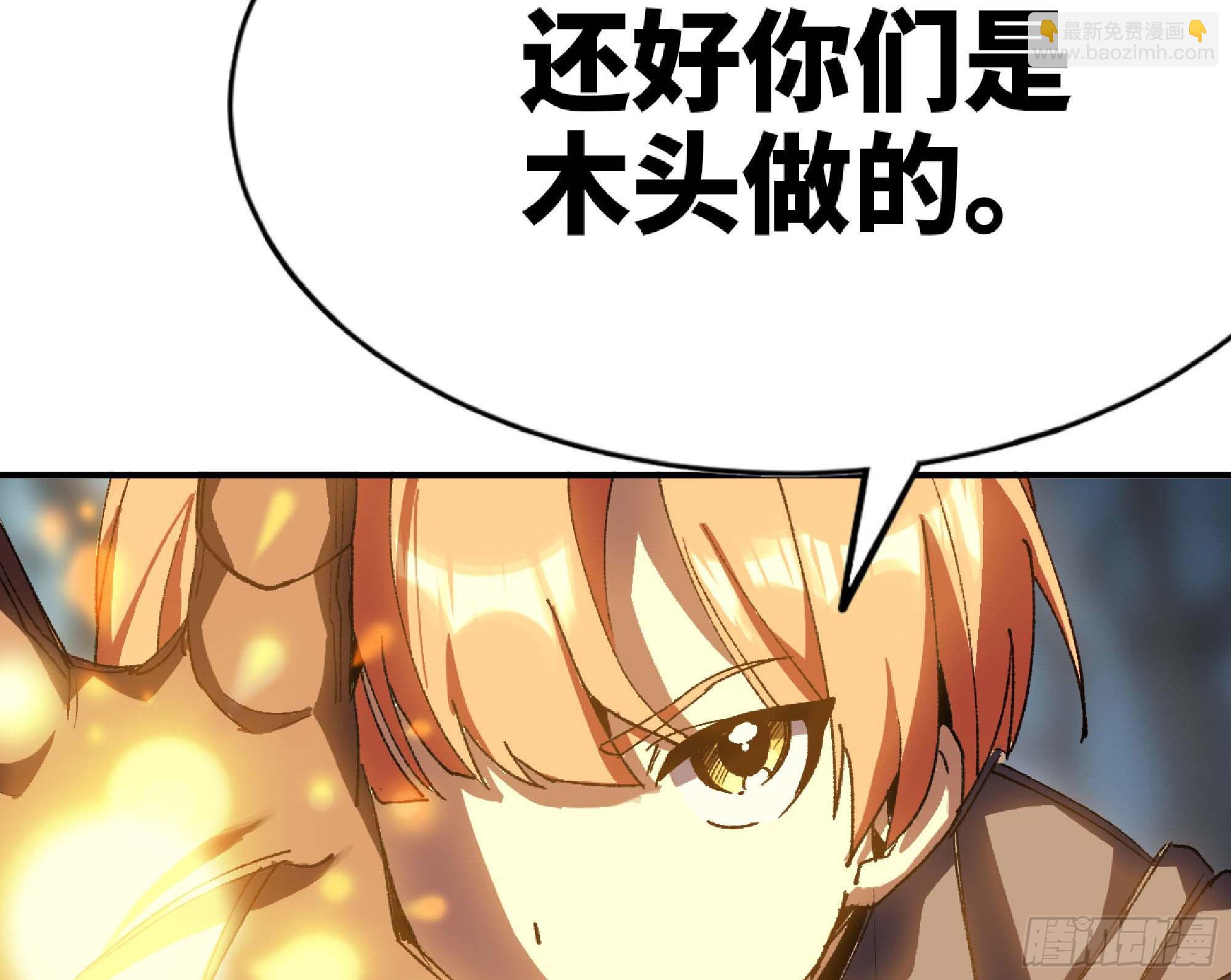 55 悬赏任务203
