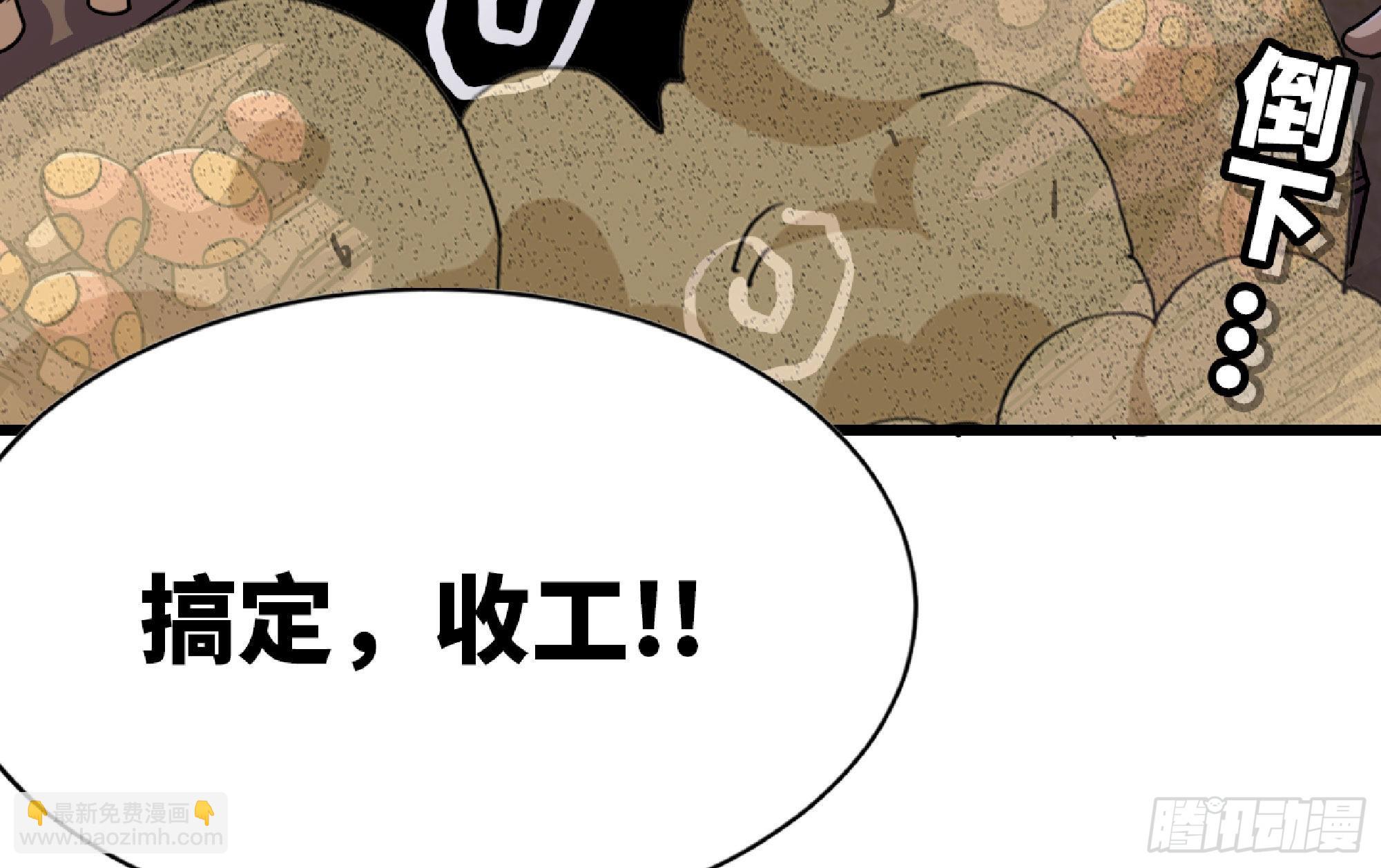 55 悬赏任务224