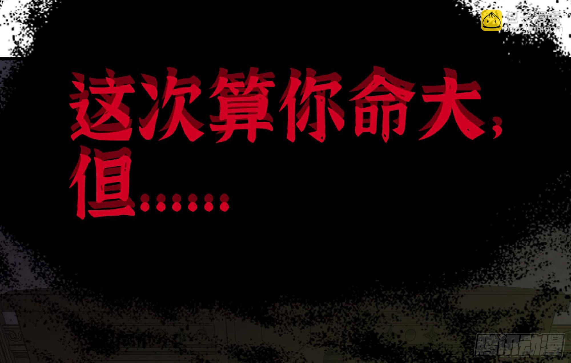 55 悬赏任务43