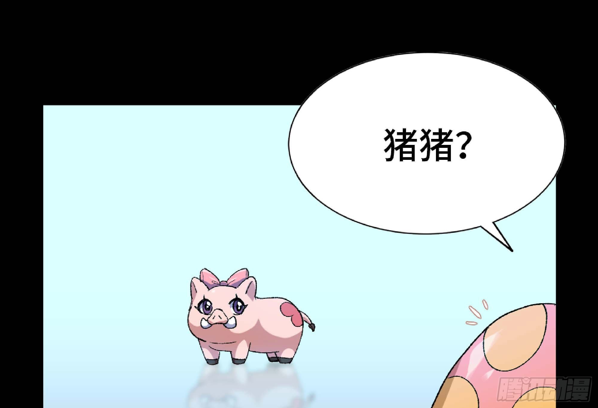 55 悬赏任务54