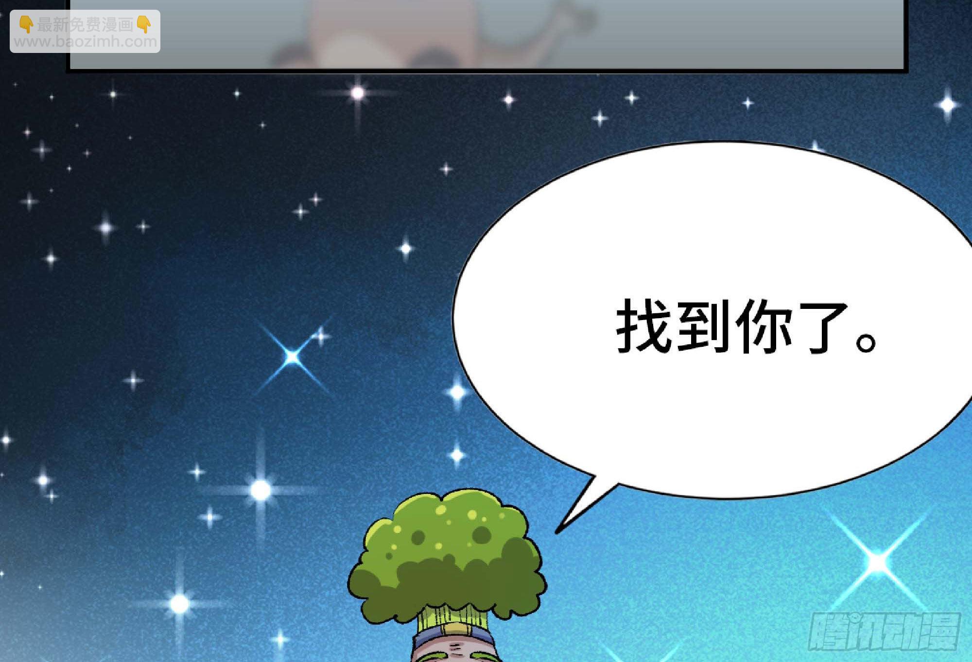 55 悬赏任务61