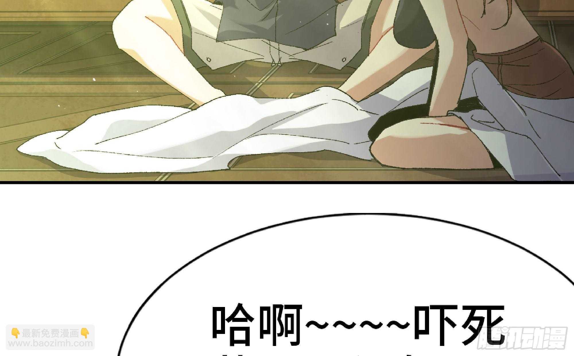 55 悬赏任务69