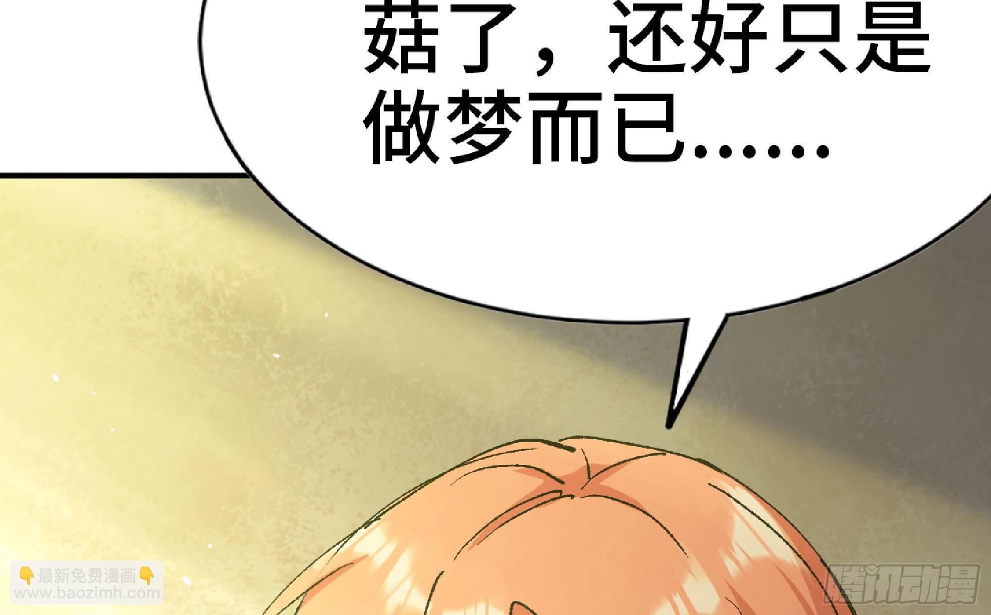 55 悬赏任务70