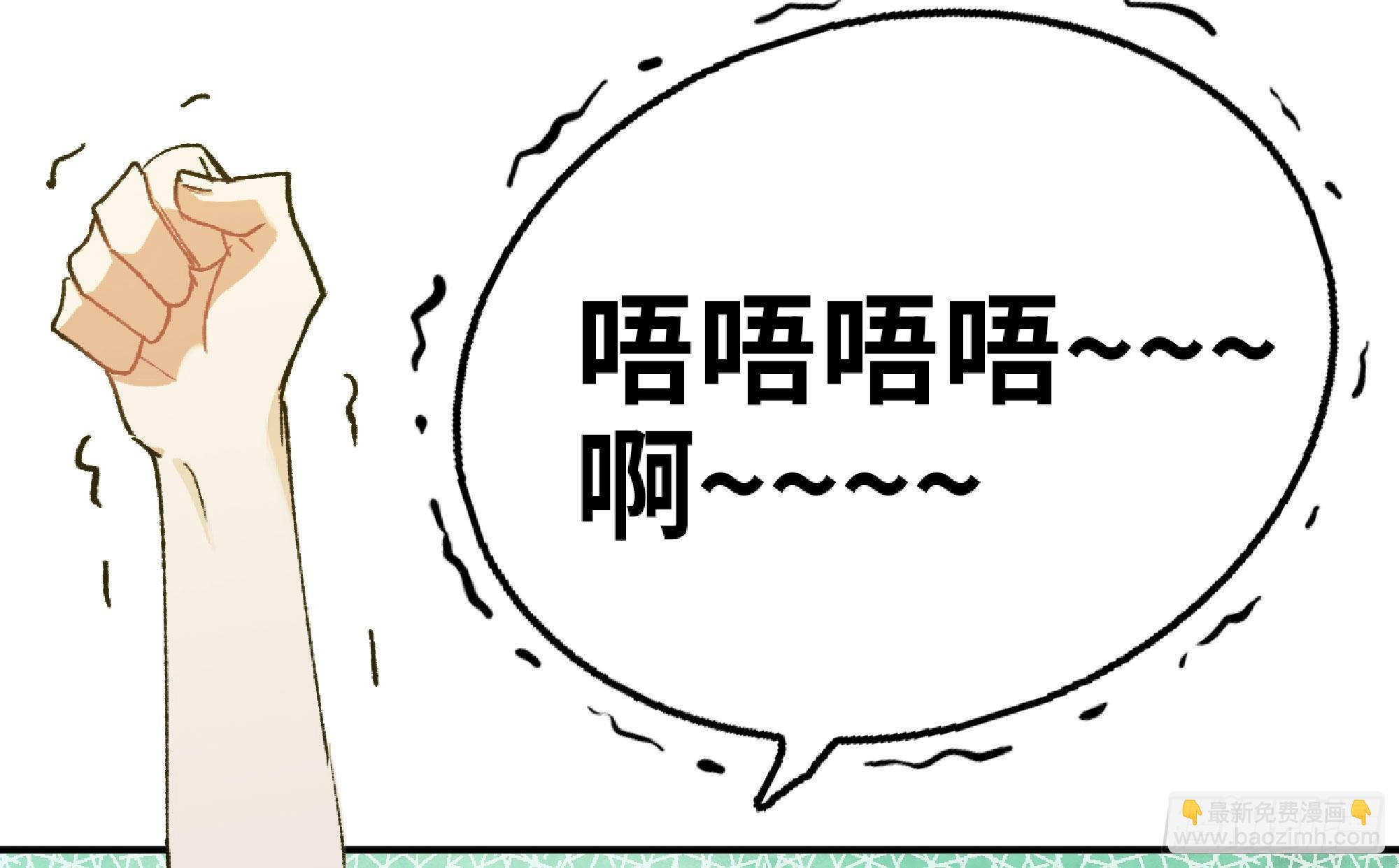 55 悬赏任务73
