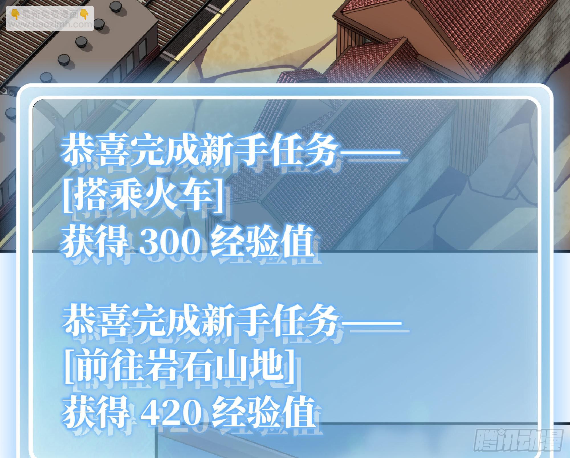 55 悬赏任务85