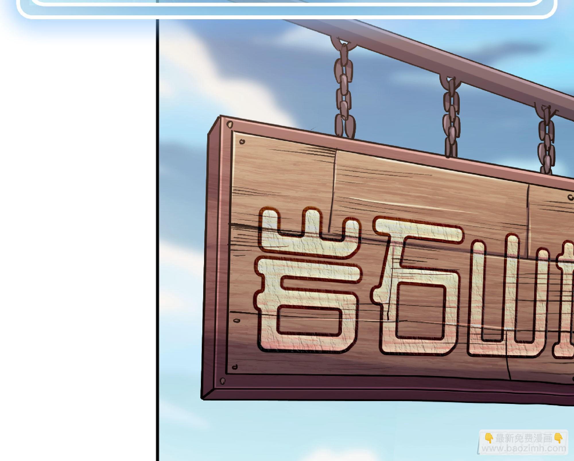 55 悬赏任务86