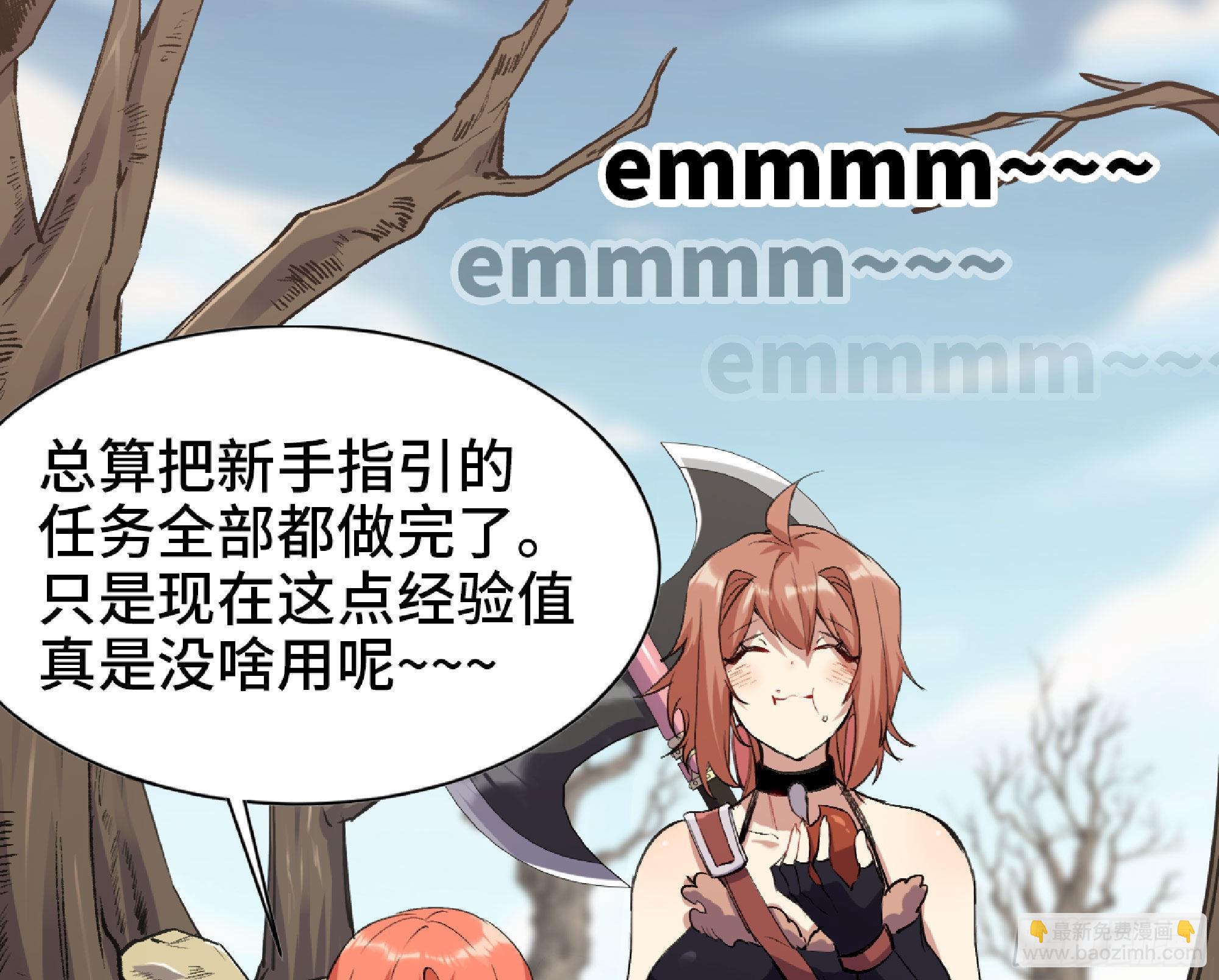55 悬赏任务91