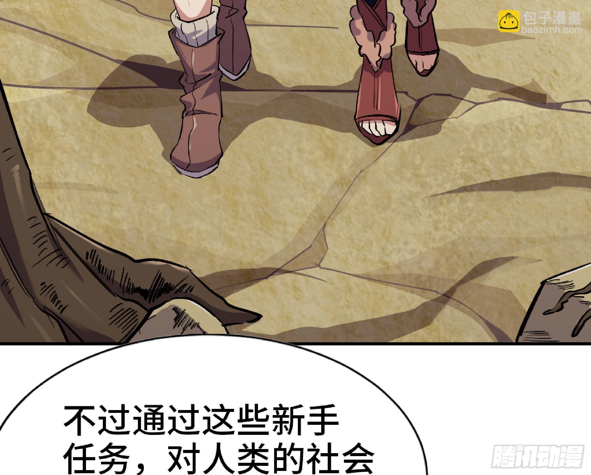 55 悬赏任务93