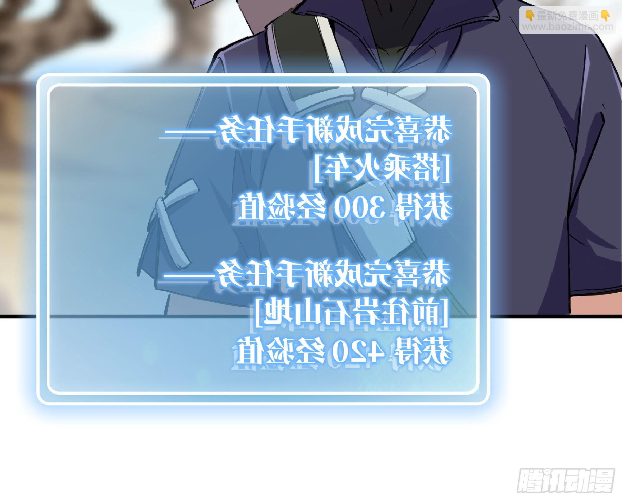 55 悬赏任务95
