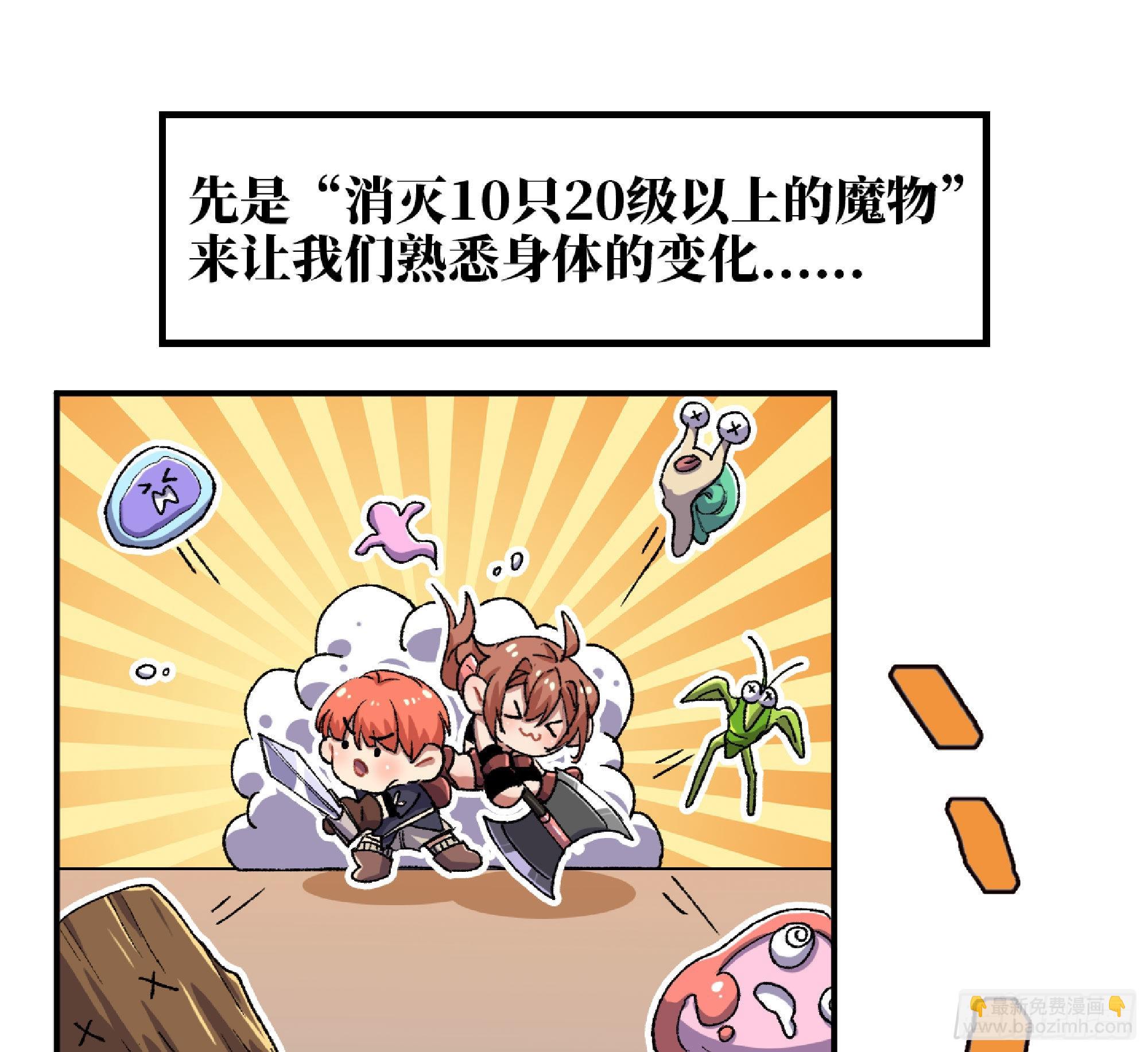 55 悬赏任务96