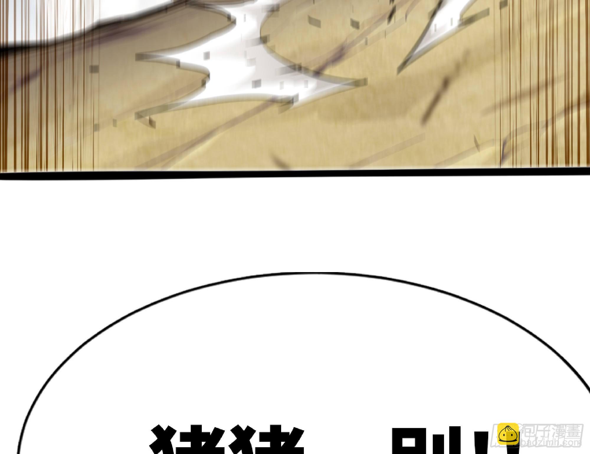 56 猪猪猪猪190