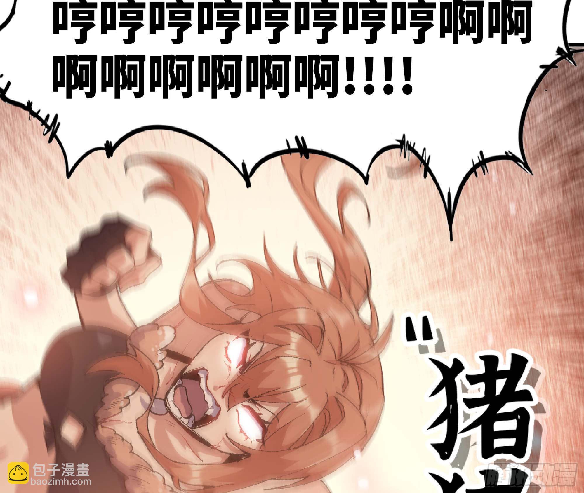 56 猪猪猪猪199