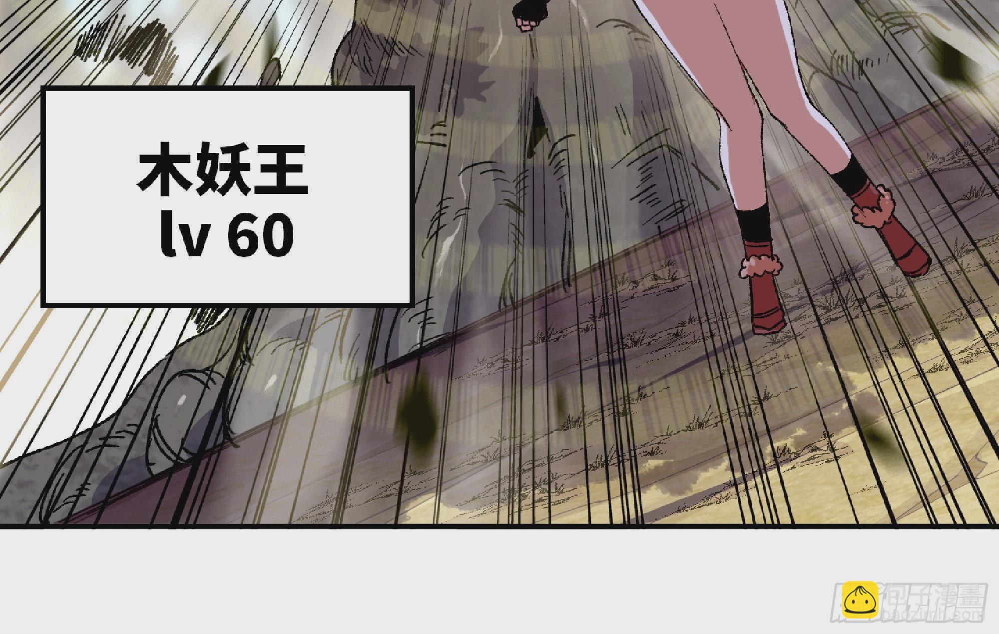 56 猪猪猪猪36