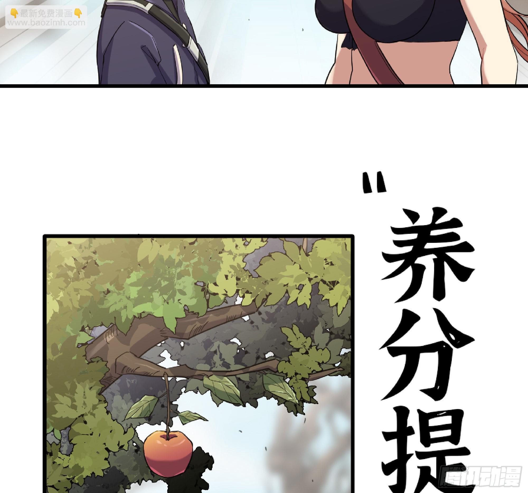 56 猪猪猪猪86