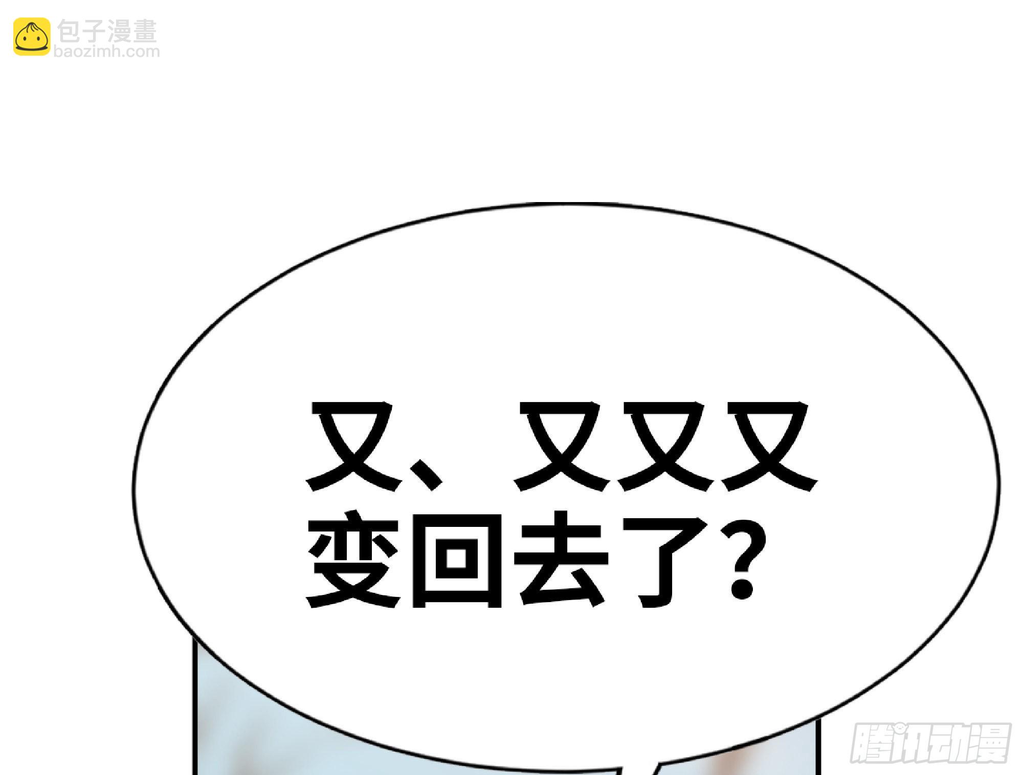 57 赏金酒馆1