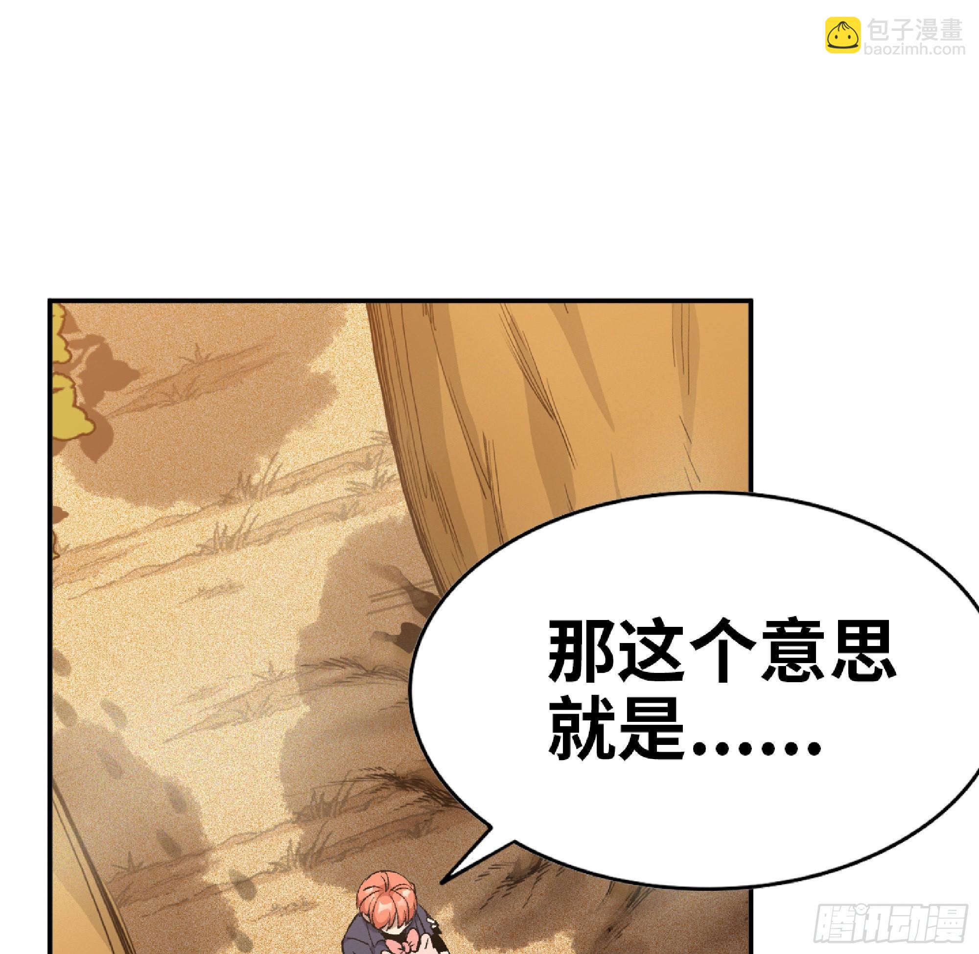 57 赏金酒馆102