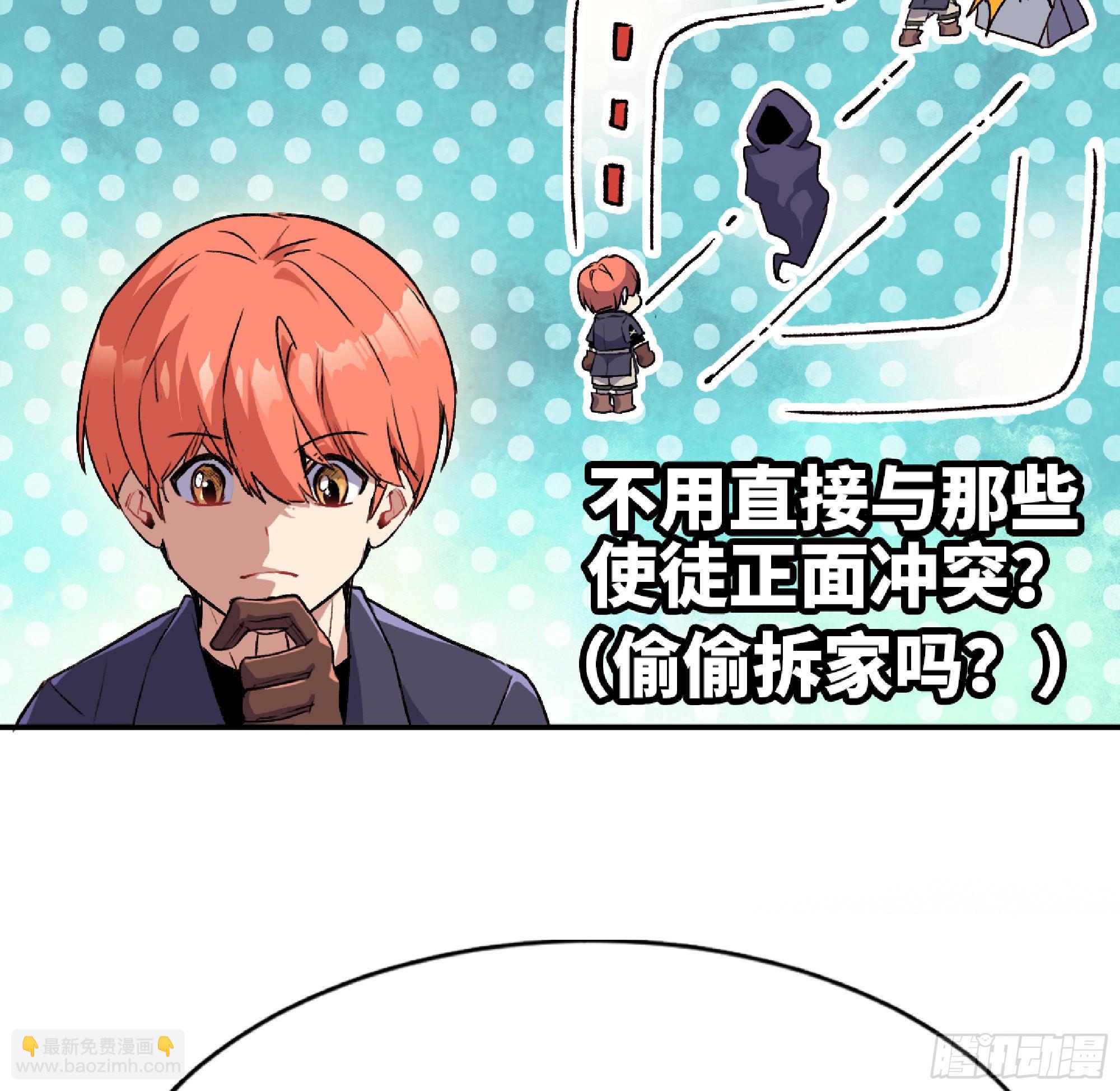 57 赏金酒馆108