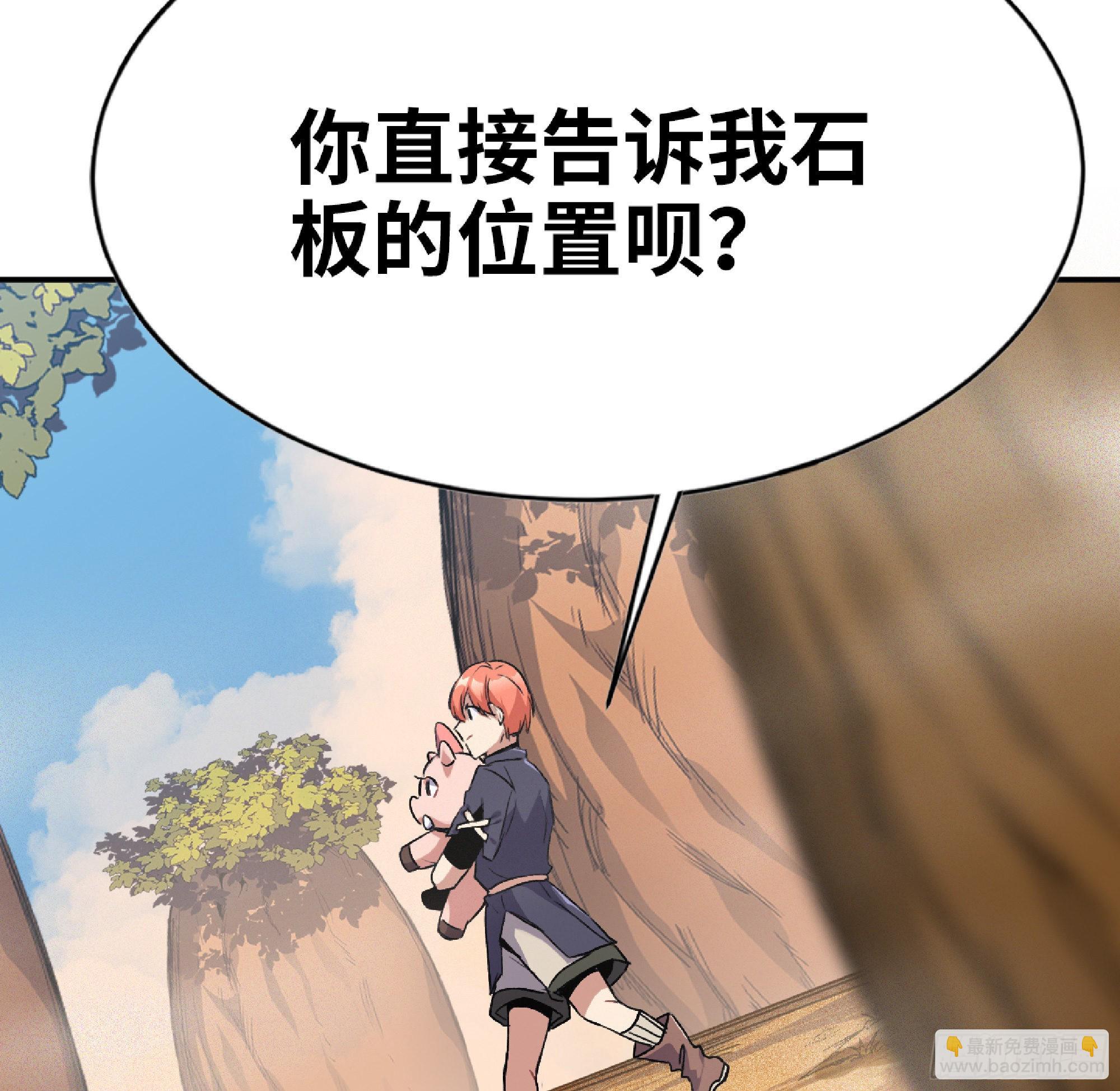 57 赏金酒馆109