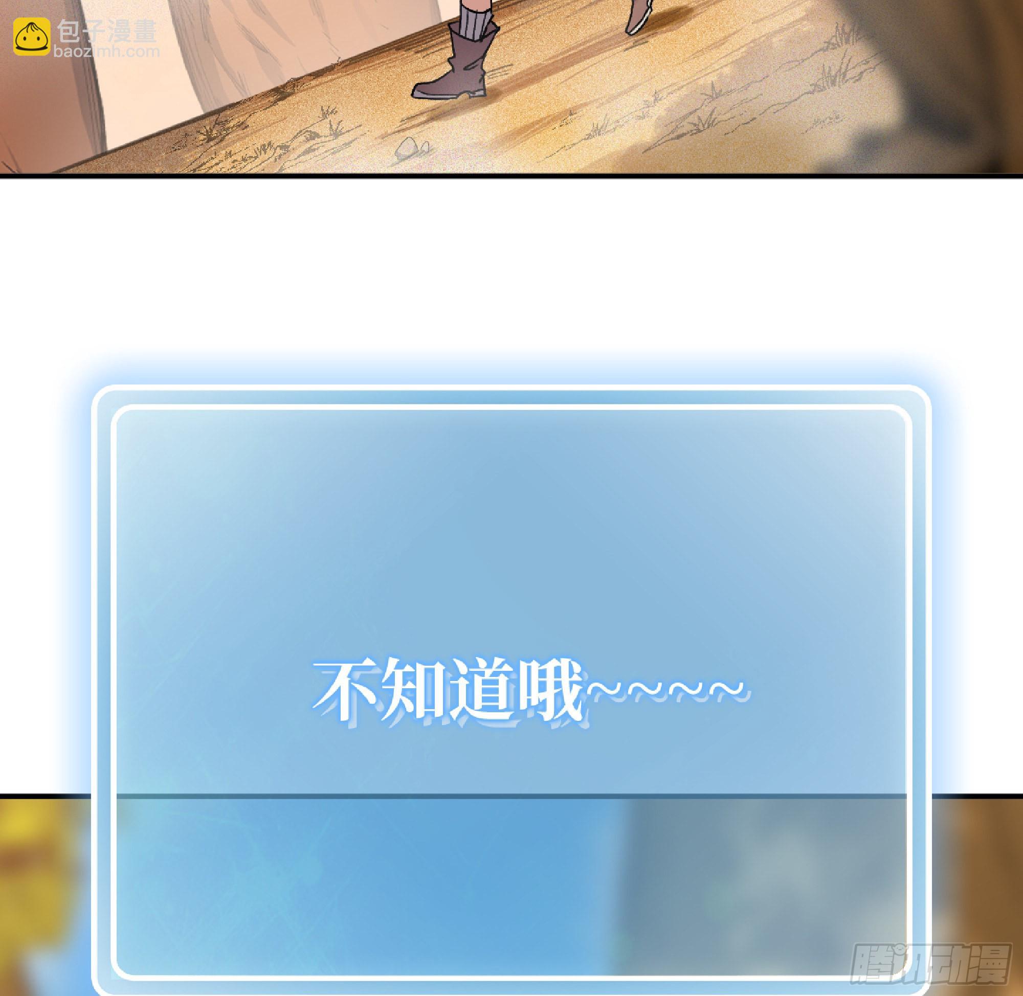 57 赏金酒馆110