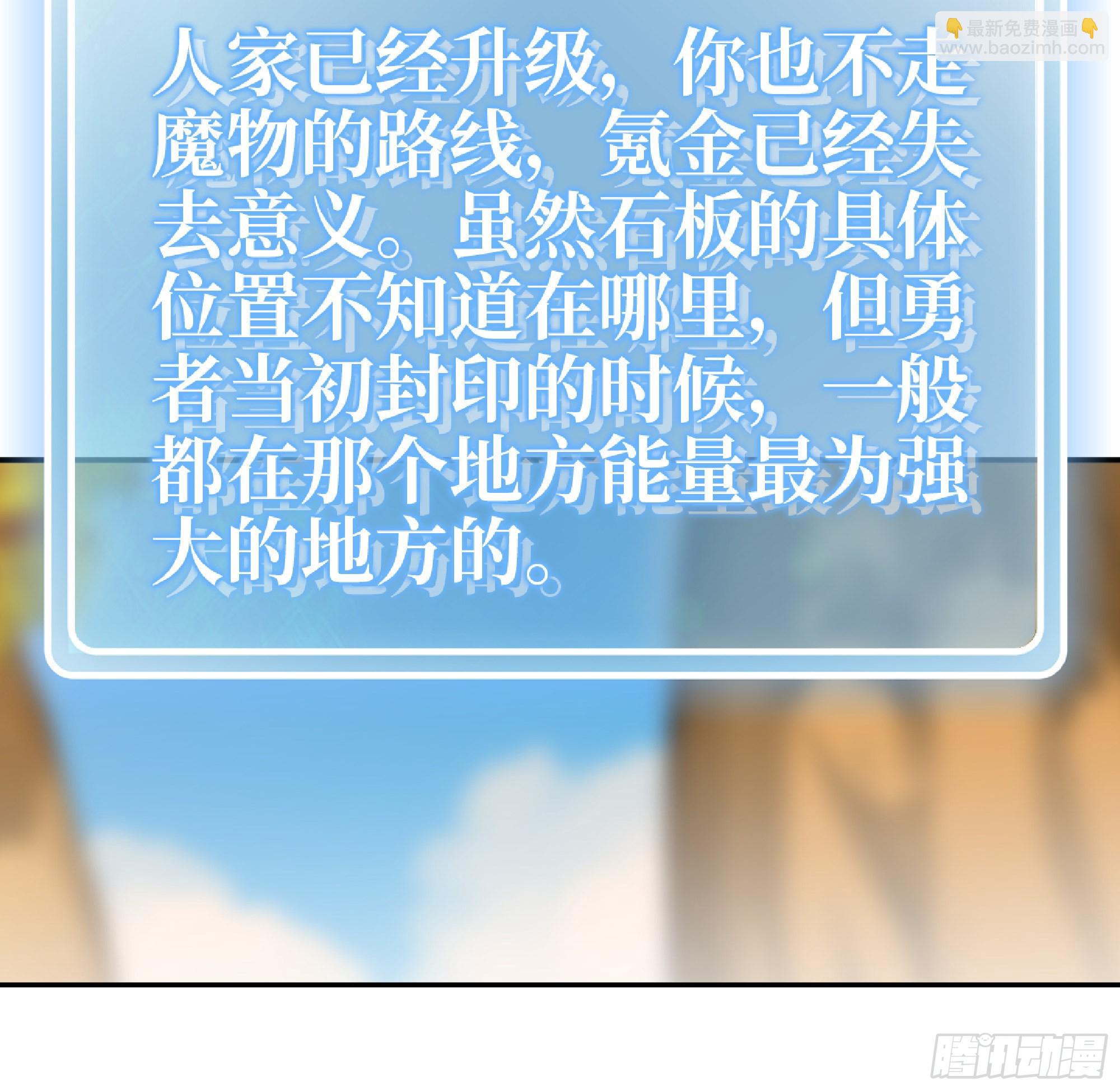 57 赏金酒馆115