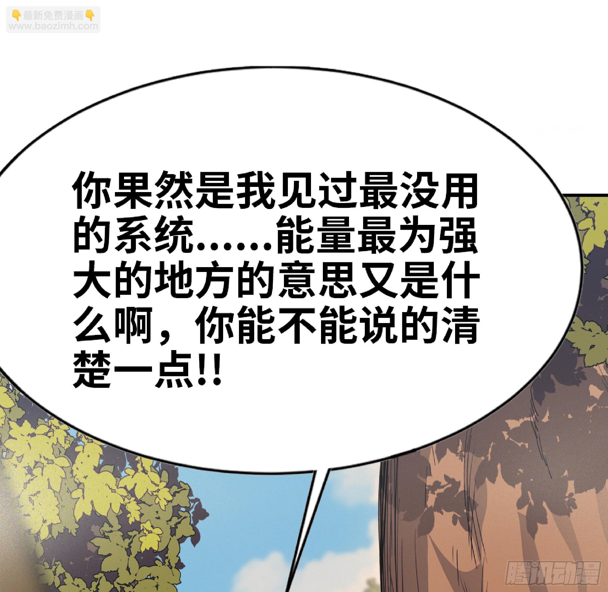 57 赏金酒馆116