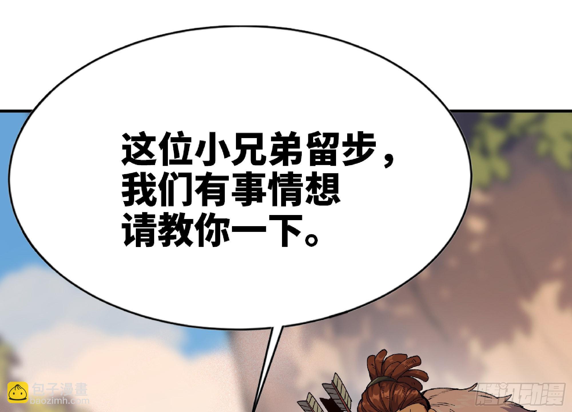 57 赏金酒馆121