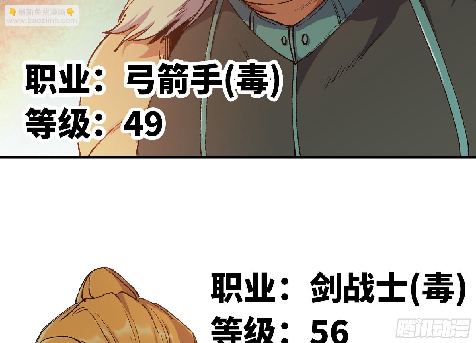 57 赏金酒馆127