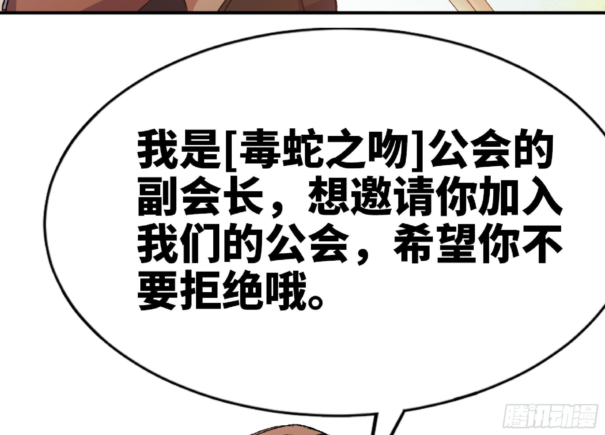 57 赏金酒馆129