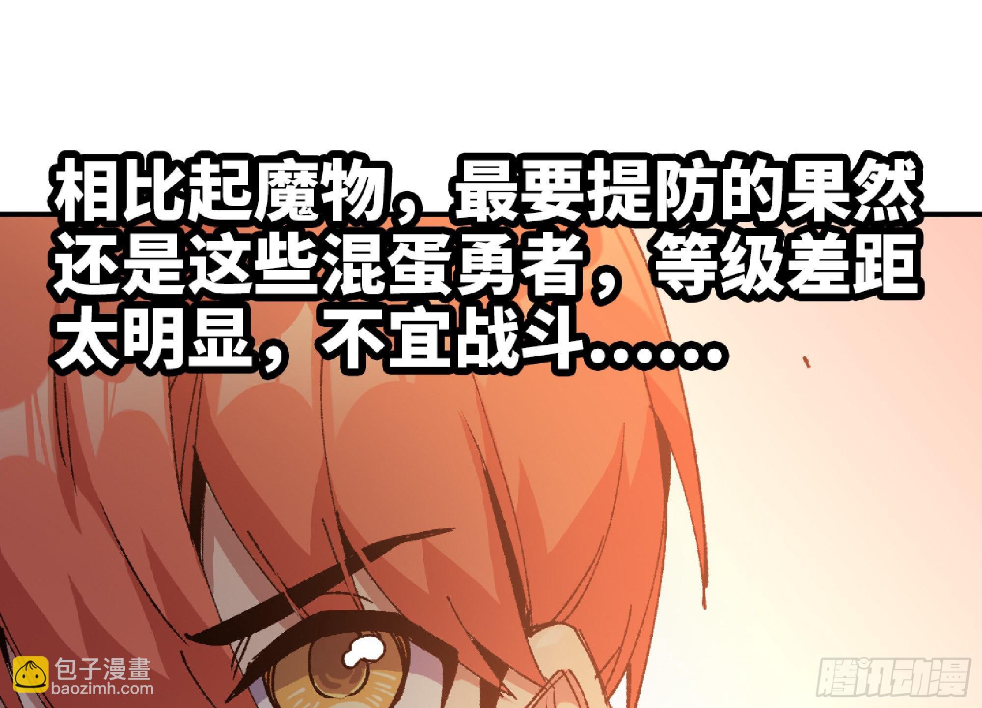 57 赏金酒馆132