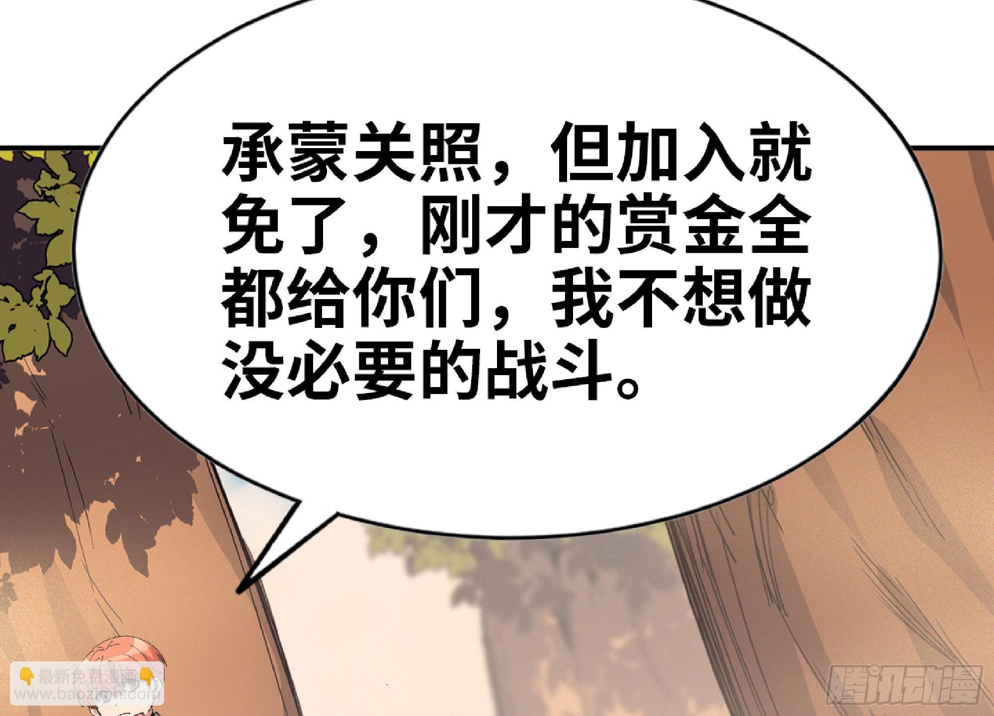 57 赏金酒馆135